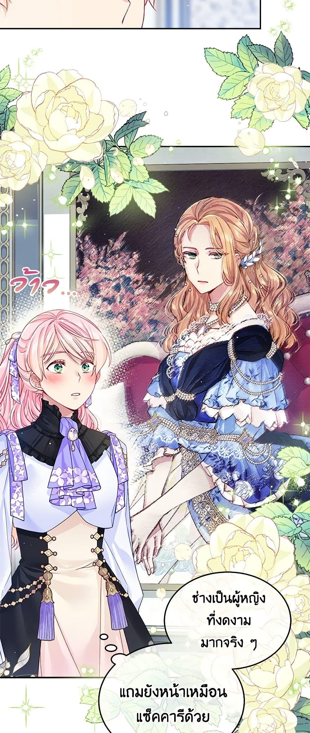 Manga-lc-com อ่านมังงะ อ่านการ์ตูน ออนไลน์ ฟรี My Hubby Is Too Cute! ตอนที่ 1 2 3 4 5 6 7 8 9 10 11 12 13 14 ฟรี ไม่มีโฆษณา Manga-lc - อ่าน มังงะ อ่าน การ์ตูน ออนไลน์ อ่านมังงะ ฟรี