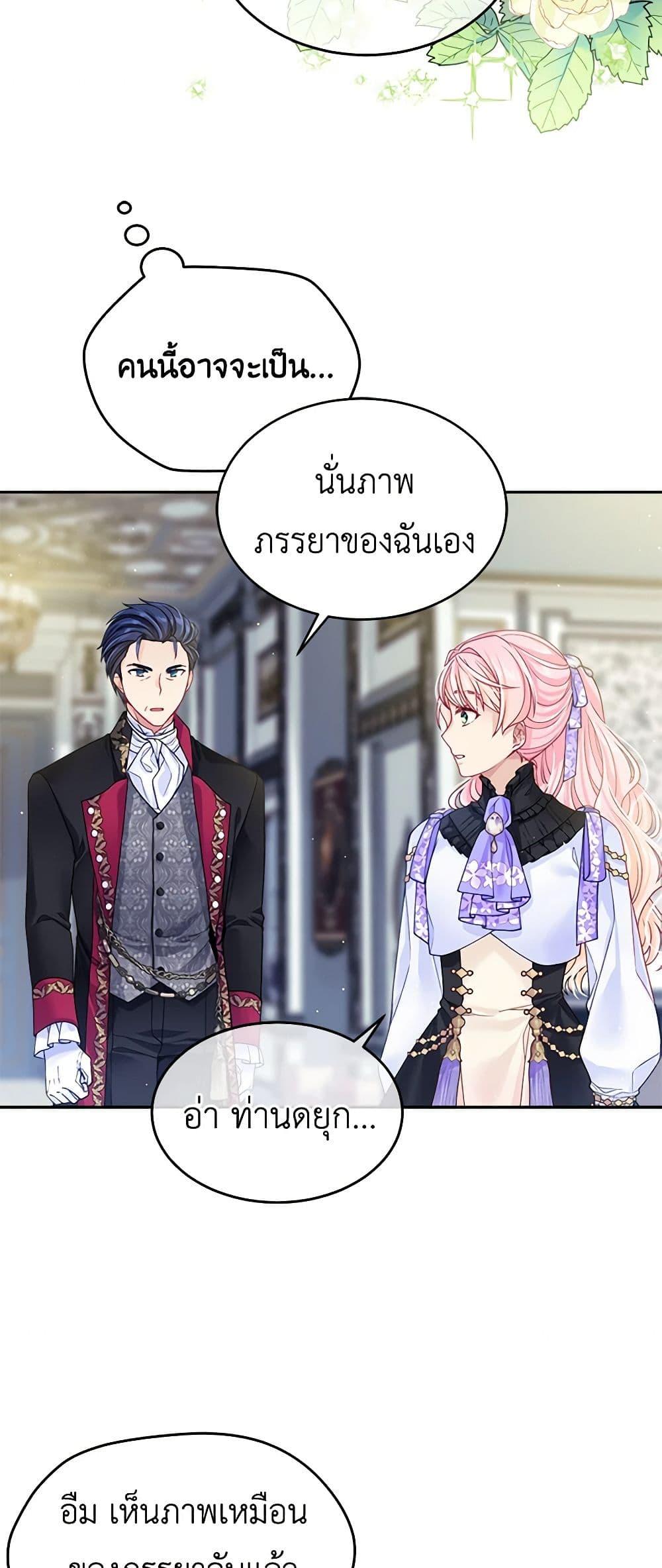 Manga-lc-com อ่านมังงะ อ่านการ์ตูน ออนไลน์ ฟรี My Hubby Is Too Cute! ตอนที่ 1 2 3 4 5 6 7 8 9 10 11 12 13 14 ฟรี ไม่มีโฆษณา Manga-lc - อ่าน มังงะ อ่าน การ์ตูน ออนไลน์ อ่านมังงะ ฟรี