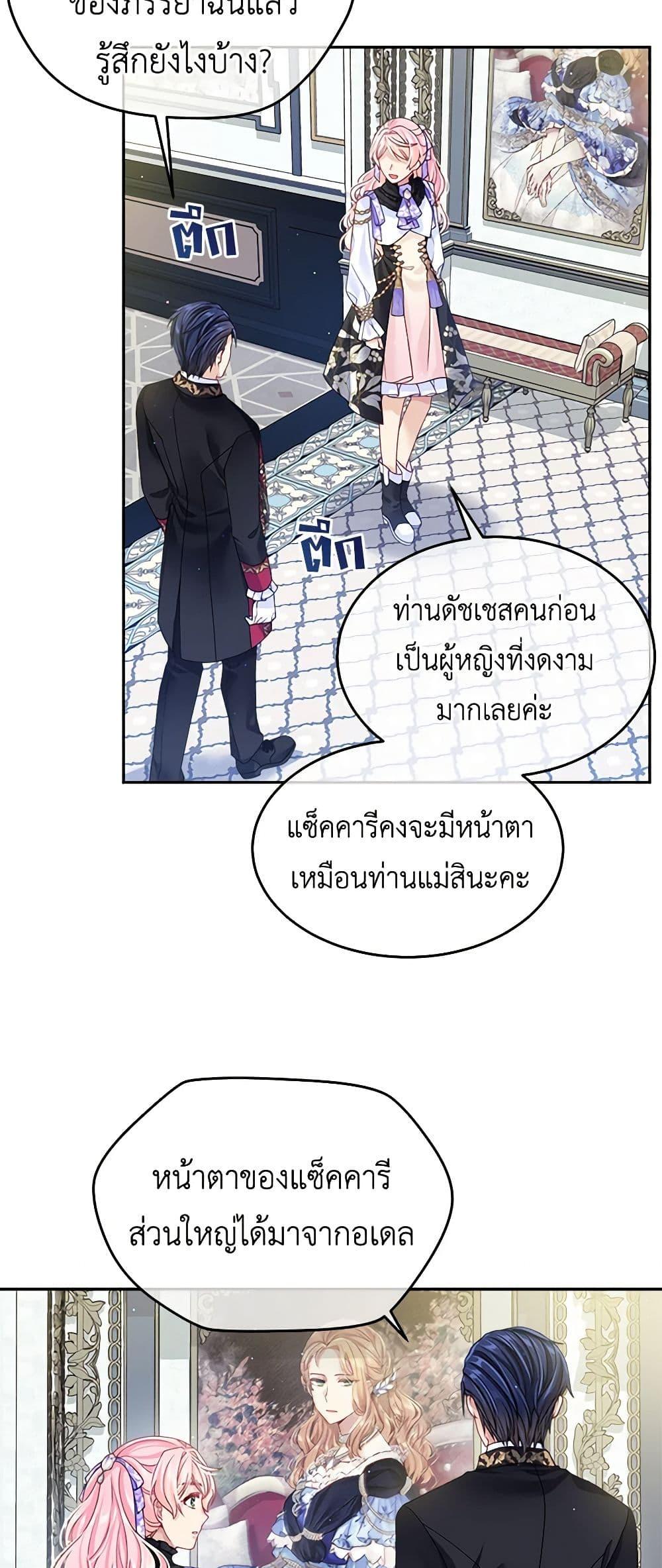 Manga-lc-com อ่านมังงะ อ่านการ์ตูน ออนไลน์ ฟรี My Hubby Is Too Cute! ตอนที่ 1 2 3 4 5 6 7 8 9 10 11 12 13 14 ฟรี ไม่มีโฆษณา Manga-lc - อ่าน มังงะ อ่าน การ์ตูน ออนไลน์ อ่านมังงะ ฟรี