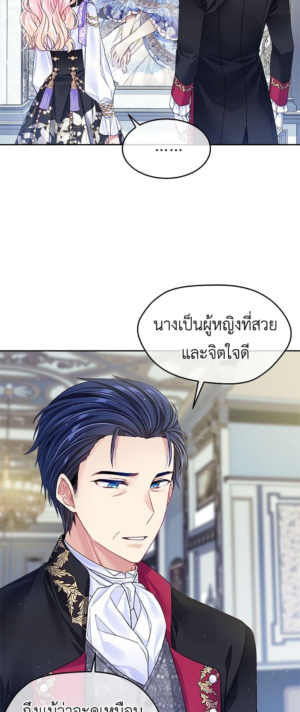 Manga-lc-com อ่านมังงะ อ่านการ์ตูน ออนไลน์ ฟรี My Hubby Is Too Cute! ตอนที่ 1 2 3 4 5 6 7 8 9 10 11 12 13 14 ฟรี ไม่มีโฆษณา Manga-lc - อ่าน มังงะ อ่าน การ์ตูน ออนไลน์ อ่านมังงะ ฟรี