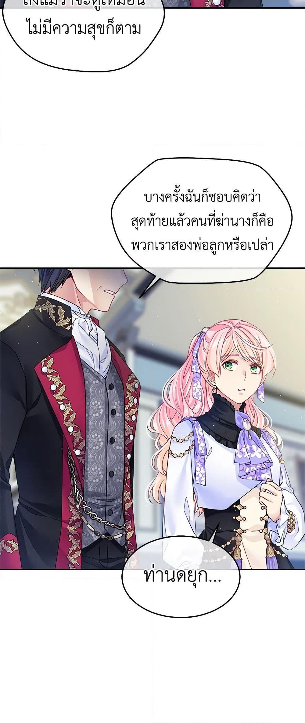 Manga-lc-com อ่านมังงะ อ่านการ์ตูน ออนไลน์ ฟรี My Hubby Is Too Cute! ตอนที่ 1 2 3 4 5 6 7 8 9 10 11 12 13 14 ฟรี ไม่มีโฆษณา Manga-lc - อ่าน มังงะ อ่าน การ์ตูน ออนไลน์ อ่านมังงะ ฟรี