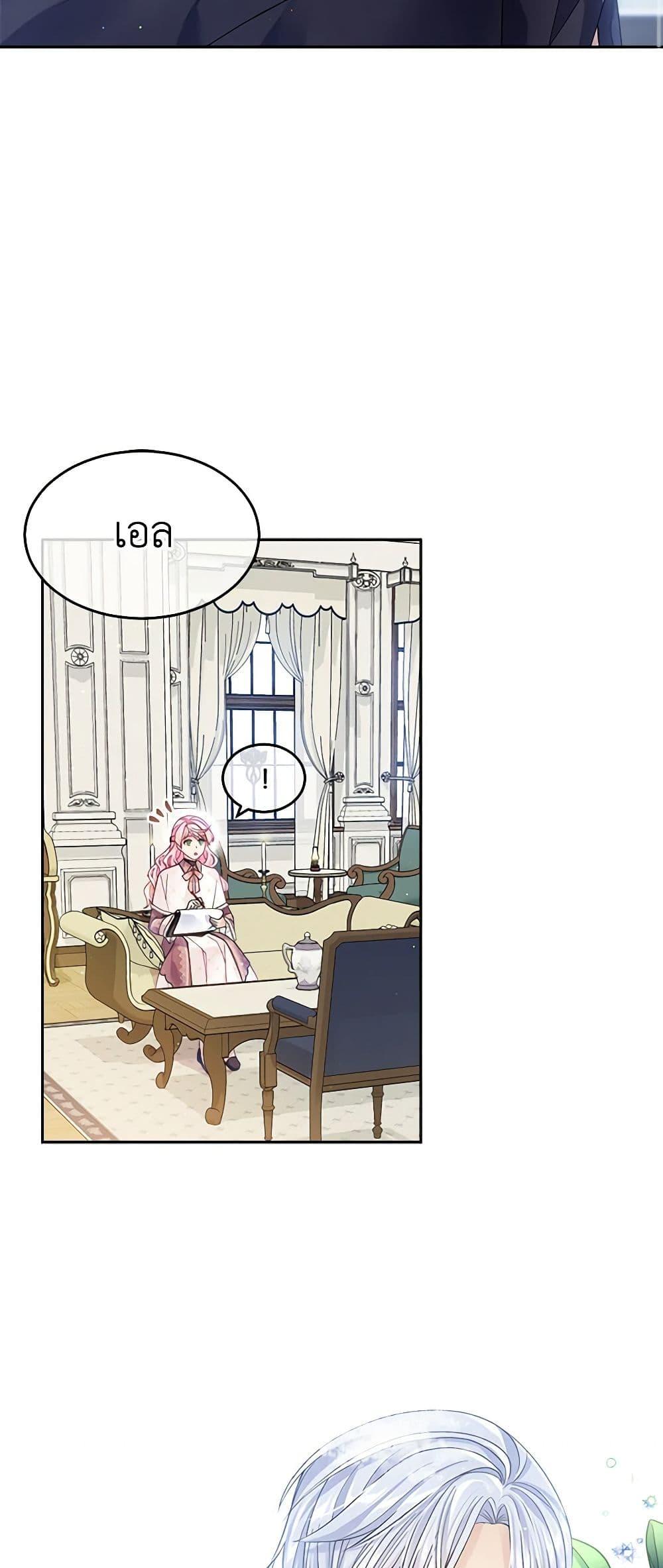 Manga-lc-com อ่านมังงะ อ่านการ์ตูน ออนไลน์ ฟรี My Hubby Is Too Cute! ตอนที่ 1 2 3 4 5 6 7 8 9 10 11 12 13 14 ฟรี ไม่มีโฆษณา Manga-lc - อ่าน มังงะ อ่าน การ์ตูน ออนไลน์ อ่านมังงะ ฟรี