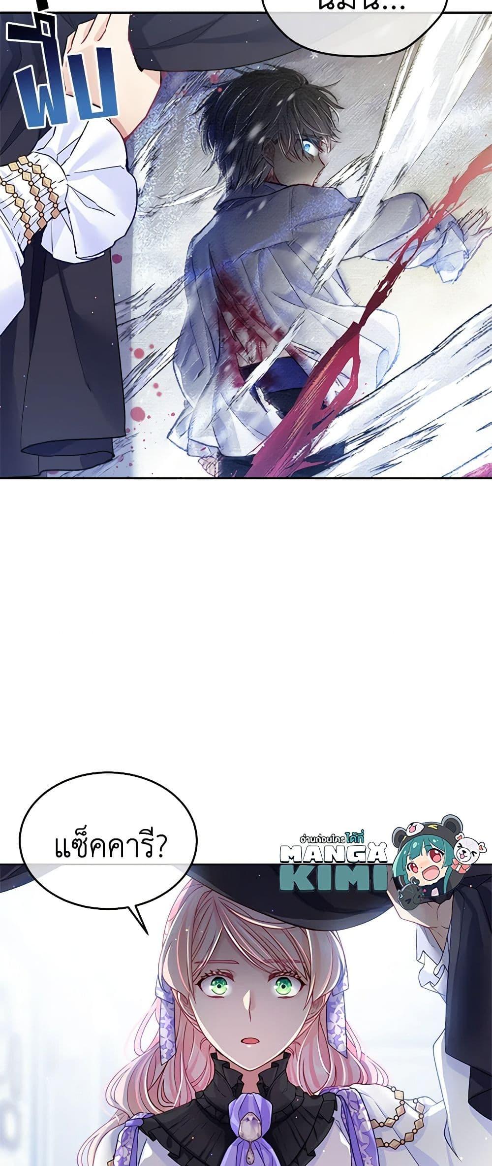 Manga-lc-com อ่านมังงะ อ่านการ์ตูน ออนไลน์ ฟรี My Hubby Is Too Cute! ตอนที่ 1 2 3 4 5 6 7 8 9 10 11 12 13 14 ฟรี ไม่มีโฆษณา Manga-lc - อ่าน มังงะ อ่าน การ์ตูน ออนไลน์ อ่านมังงะ ฟรี