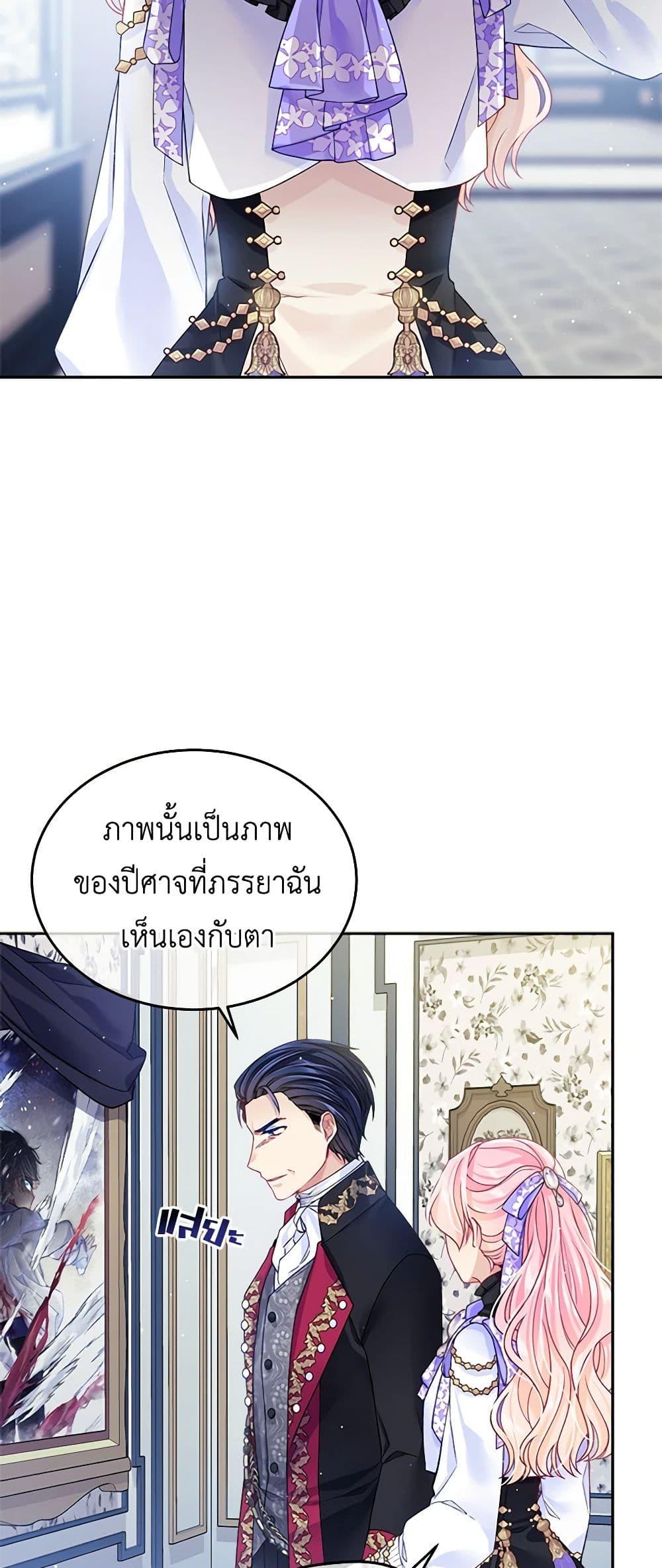 Manga-lc-com อ่านมังงะ อ่านการ์ตูน ออนไลน์ ฟรี My Hubby Is Too Cute! ตอนที่ 1 2 3 4 5 6 7 8 9 10 11 12 13 14 ฟรี ไม่มีโฆษณา Manga-lc - อ่าน มังงะ อ่าน การ์ตูน ออนไลน์ อ่านมังงะ ฟรี