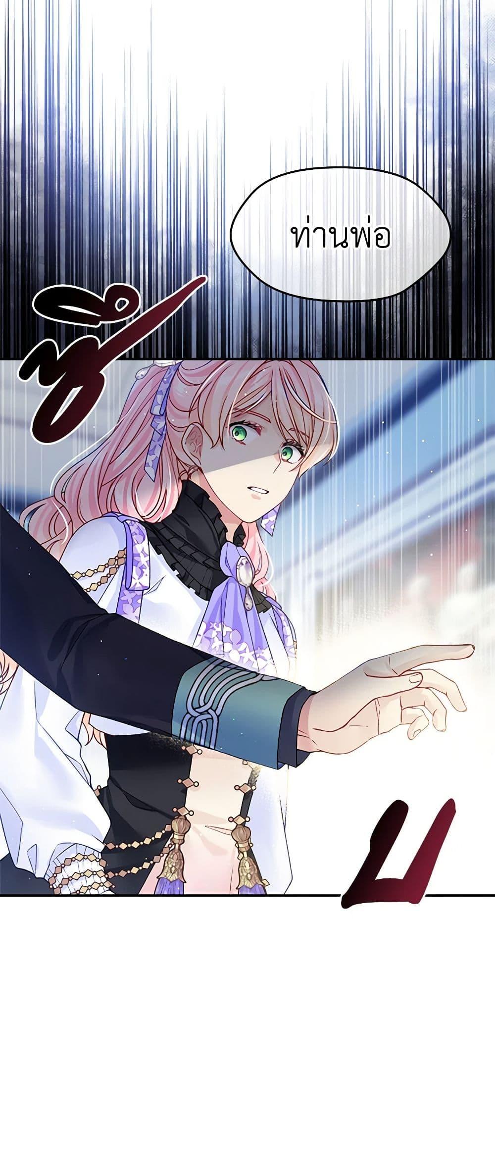 Manga-lc-com อ่านมังงะ อ่านการ์ตูน ออนไลน์ ฟรี My Hubby Is Too Cute! ตอนที่ 1 2 3 4 5 6 7 8 9 10 11 12 13 14 ฟรี ไม่มีโฆษณา Manga-lc - อ่าน มังงะ อ่าน การ์ตูน ออนไลน์ อ่านมังงะ ฟรี