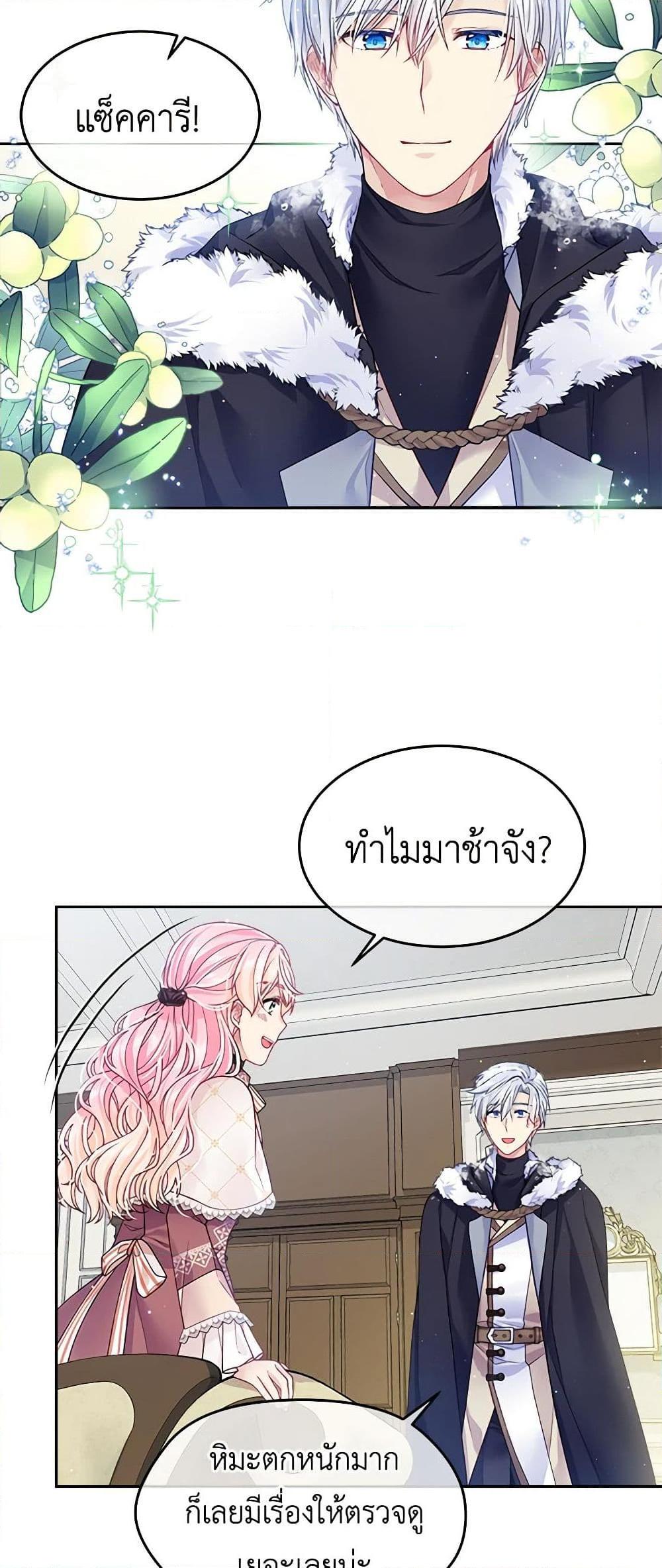 Manga-lc-com อ่านมังงะ อ่านการ์ตูน ออนไลน์ ฟรี My Hubby Is Too Cute! ตอนที่ 1 2 3 4 5 6 7 8 9 10 11 12 13 14 ฟรี ไม่มีโฆษณา Manga-lc - อ่าน มังงะ อ่าน การ์ตูน ออนไลน์ อ่านมังงะ ฟรี