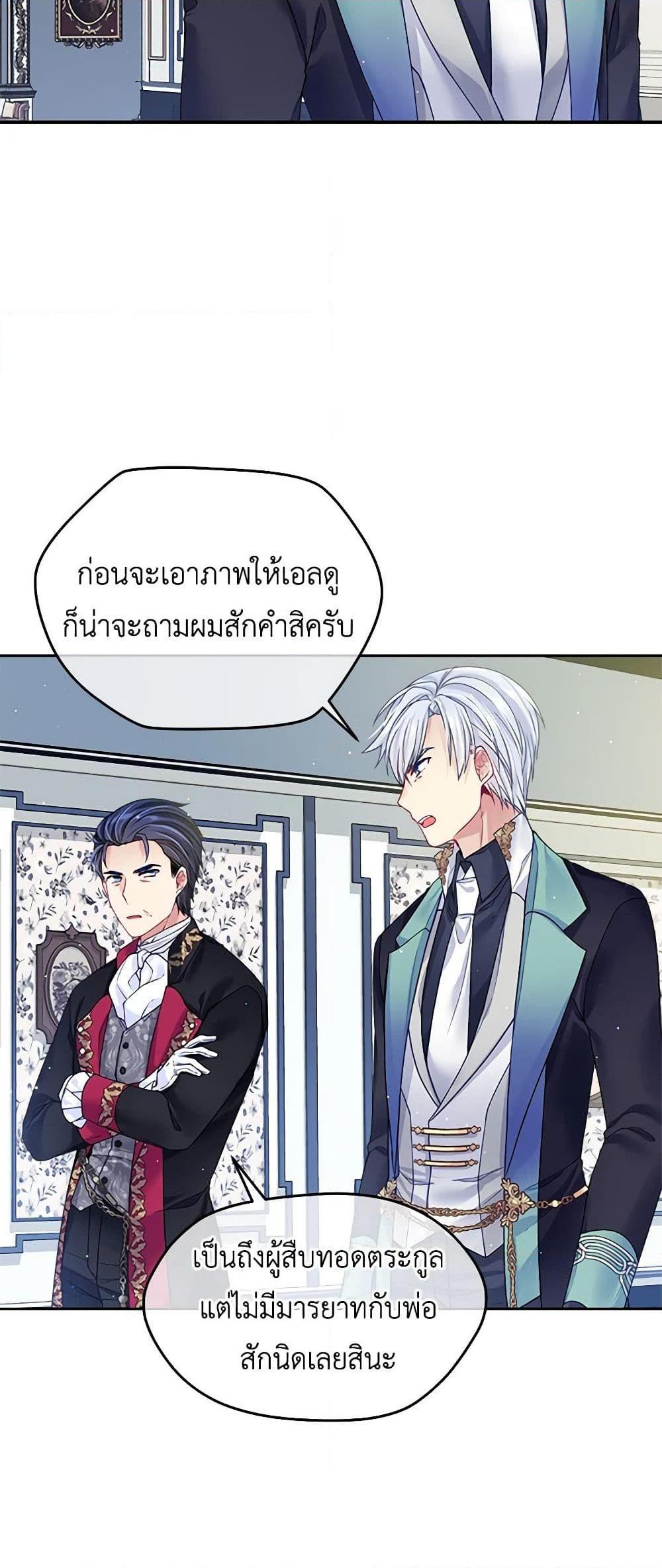 Manga-lc-com อ่านมังงะ อ่านการ์ตูน ออนไลน์ ฟรี My Hubby Is Too Cute! ตอนที่ 1 2 3 4 5 6 7 8 9 10 11 12 13 14 ฟรี ไม่มีโฆษณา Manga-lc - อ่าน มังงะ อ่าน การ์ตูน ออนไลน์ อ่านมังงะ ฟรี