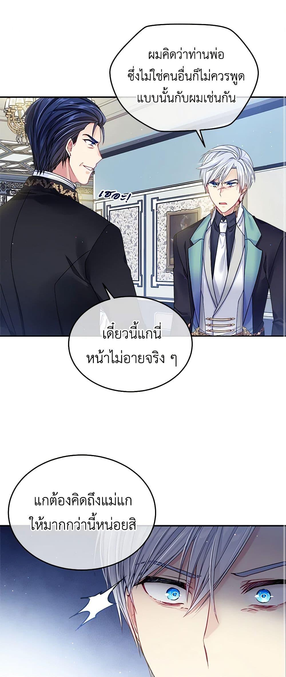 Manga-lc-com อ่านมังงะ อ่านการ์ตูน ออนไลน์ ฟรี My Hubby Is Too Cute! ตอนที่ 1 2 3 4 5 6 7 8 9 10 11 12 13 14 ฟรี ไม่มีโฆษณา Manga-lc - อ่าน มังงะ อ่าน การ์ตูน ออนไลน์ อ่านมังงะ ฟรี