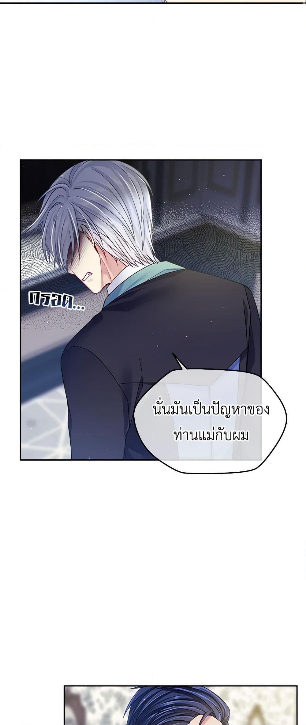 Manga-lc-com อ่านมังงะ อ่านการ์ตูน ออนไลน์ ฟรี My Hubby Is Too Cute! ตอนที่ 1 2 3 4 5 6 7 8 9 10 11 12 13 14 ฟรี ไม่มีโฆษณา Manga-lc - อ่าน มังงะ อ่าน การ์ตูน ออนไลน์ อ่านมังงะ ฟรี