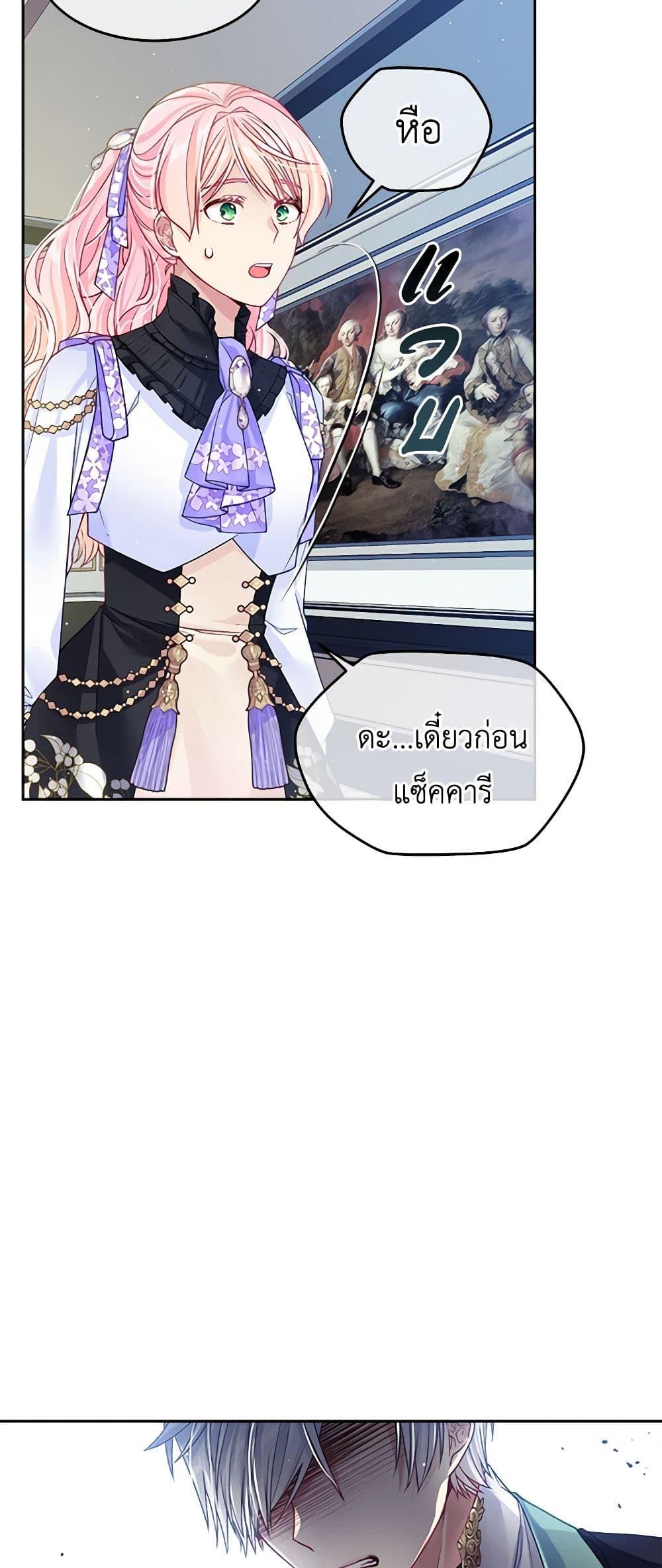 Manga-lc-com อ่านมังงะ อ่านการ์ตูน ออนไลน์ ฟรี My Hubby Is Too Cute! ตอนที่ 1 2 3 4 5 6 7 8 9 10 11 12 13 14 ฟรี ไม่มีโฆษณา Manga-lc - อ่าน มังงะ อ่าน การ์ตูน ออนไลน์ อ่านมังงะ ฟรี