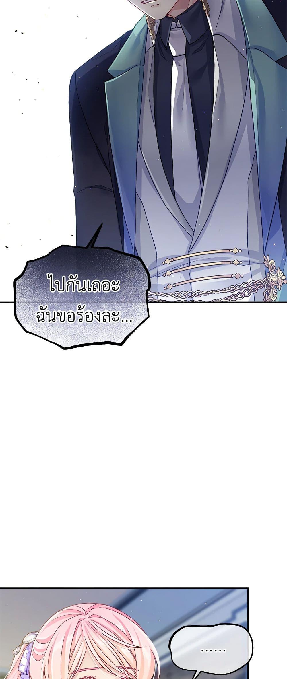 Manga-lc-com อ่านมังงะ อ่านการ์ตูน ออนไลน์ ฟรี My Hubby Is Too Cute! ตอนที่ 1 2 3 4 5 6 7 8 9 10 11 12 13 14 ฟรี ไม่มีโฆษณา Manga-lc - อ่าน มังงะ อ่าน การ์ตูน ออนไลน์ อ่านมังงะ ฟรี