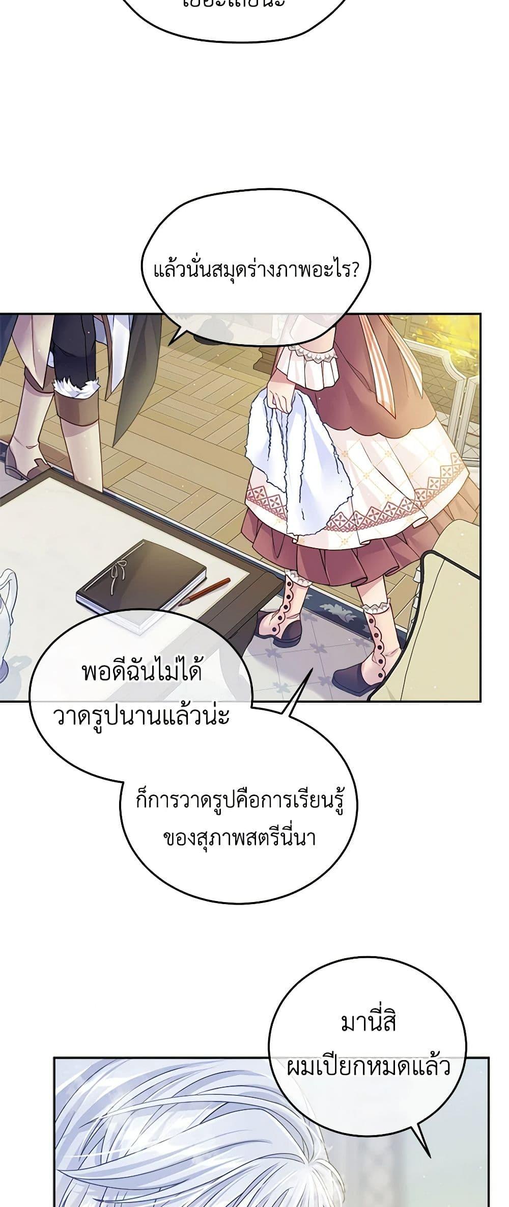 Manga-lc-com อ่านมังงะ อ่านการ์ตูน ออนไลน์ ฟรี My Hubby Is Too Cute! ตอนที่ 1 2 3 4 5 6 7 8 9 10 11 12 13 14 ฟรี ไม่มีโฆษณา Manga-lc - อ่าน มังงะ อ่าน การ์ตูน ออนไลน์ อ่านมังงะ ฟรี