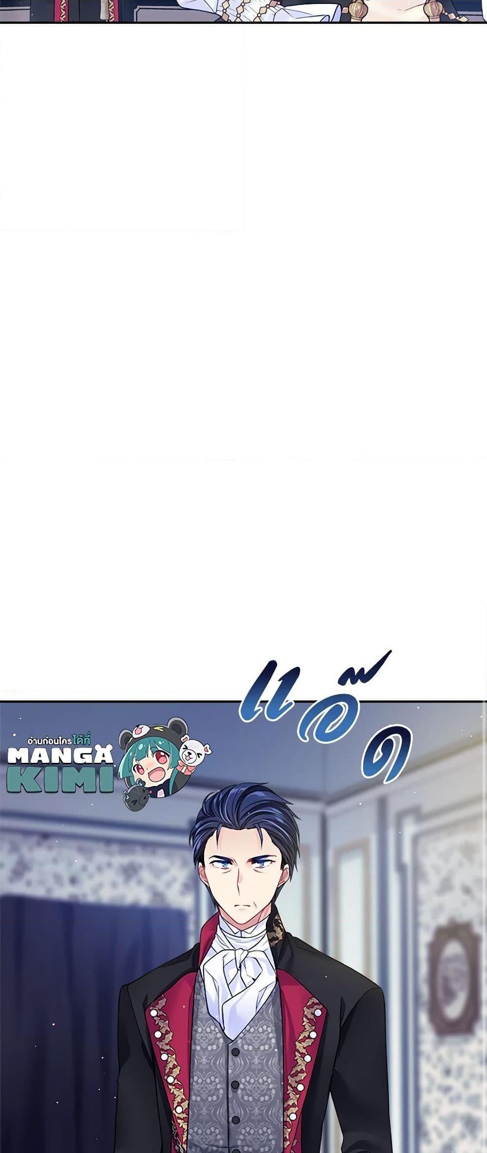 Manga-lc-com อ่านมังงะ อ่านการ์ตูน ออนไลน์ ฟรี My Hubby Is Too Cute! ตอนที่ 1 2 3 4 5 6 7 8 9 10 11 12 13 14 ฟรี ไม่มีโฆษณา Manga-lc - อ่าน มังงะ อ่าน การ์ตูน ออนไลน์ อ่านมังงะ ฟรี
