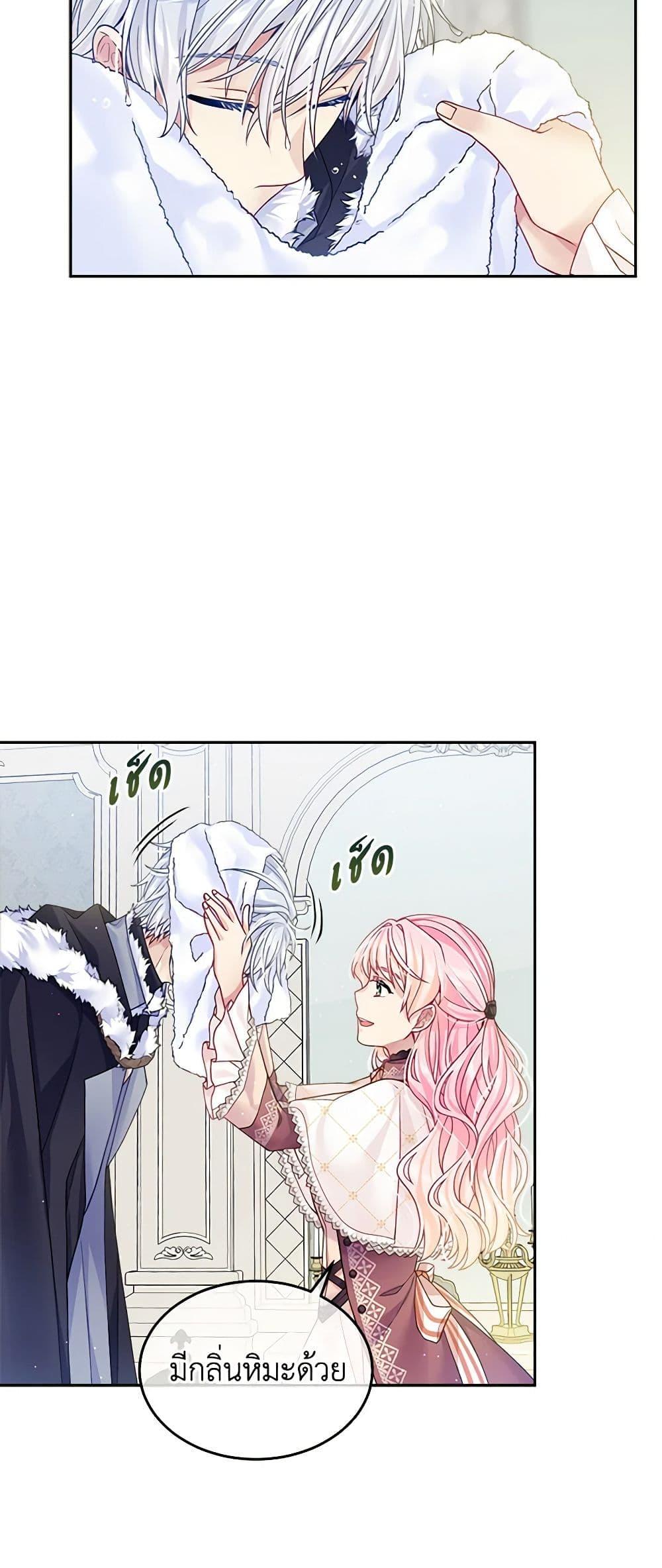 Manga-lc-com อ่านมังงะ อ่านการ์ตูน ออนไลน์ ฟรี My Hubby Is Too Cute! ตอนที่ 1 2 3 4 5 6 7 8 9 10 11 12 13 14 ฟรี ไม่มีโฆษณา Manga-lc - อ่าน มังงะ อ่าน การ์ตูน ออนไลน์ อ่านมังงะ ฟรี