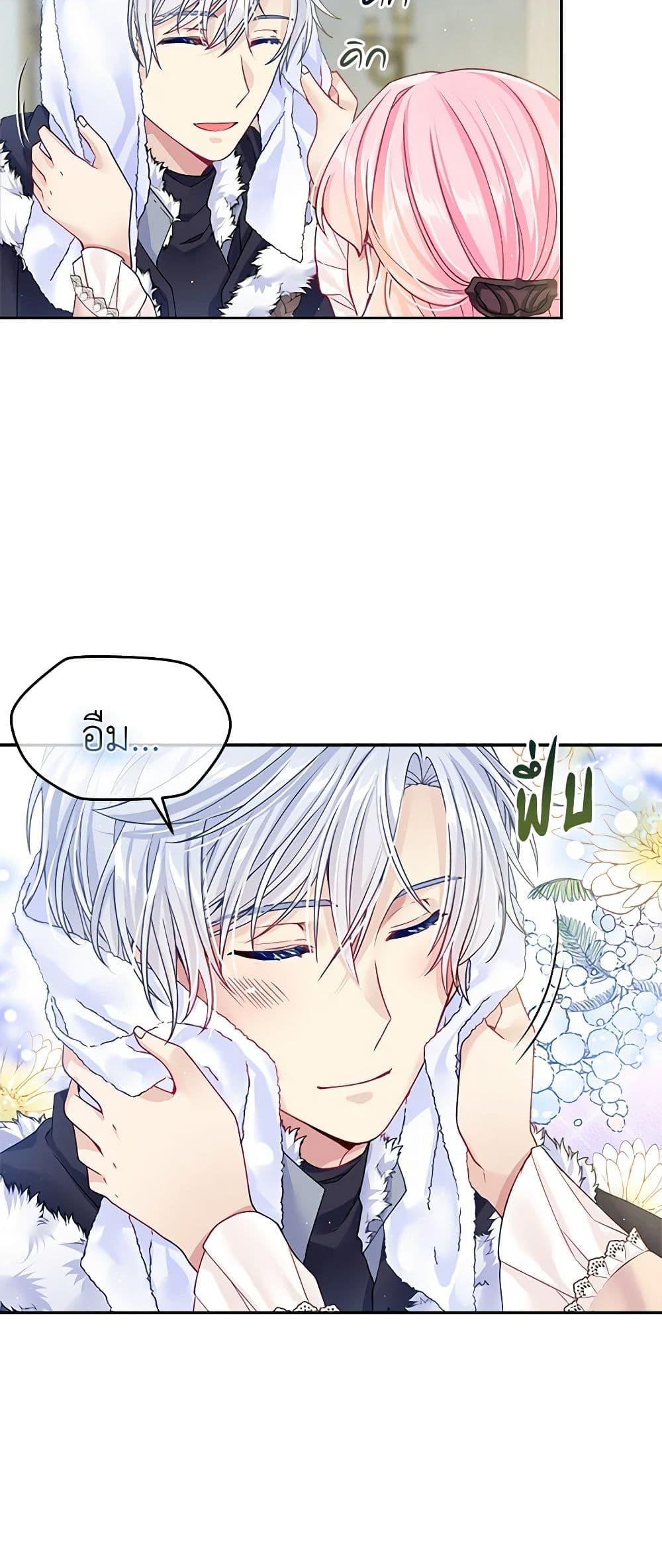 Manga-lc-com อ่านมังงะ อ่านการ์ตูน ออนไลน์ ฟรี My Hubby Is Too Cute! ตอนที่ 1 2 3 4 5 6 7 8 9 10 11 12 13 14 ฟรี ไม่มีโฆษณา Manga-lc - อ่าน มังงะ อ่าน การ์ตูน ออนไลน์ อ่านมังงะ ฟรี