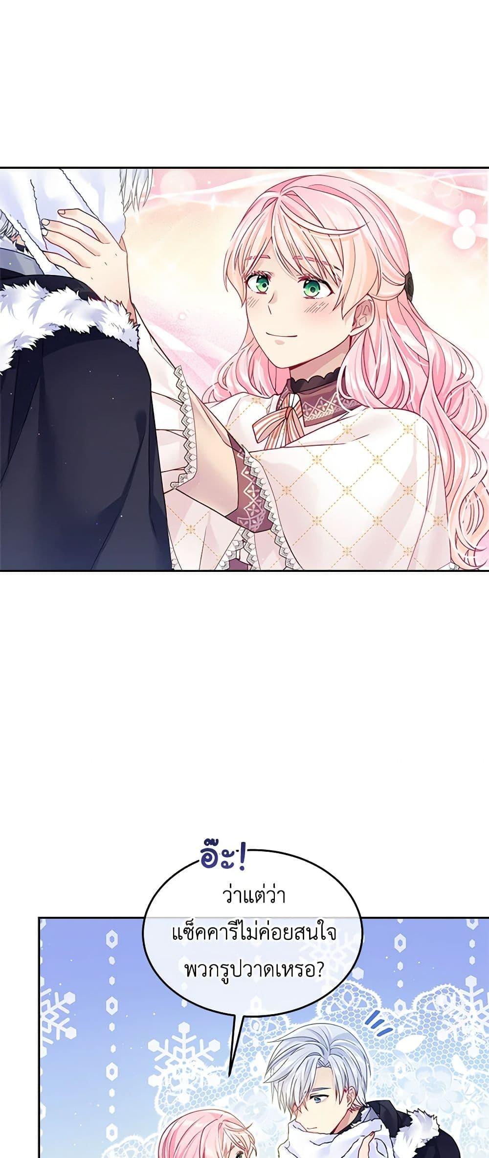 Manga-lc-com อ่านมังงะ อ่านการ์ตูน ออนไลน์ ฟรี My Hubby Is Too Cute! ตอนที่ 1 2 3 4 5 6 7 8 9 10 11 12 13 14 ฟรี ไม่มีโฆษณา Manga-lc - อ่าน มังงะ อ่าน การ์ตูน ออนไลน์ อ่านมังงะ ฟรี