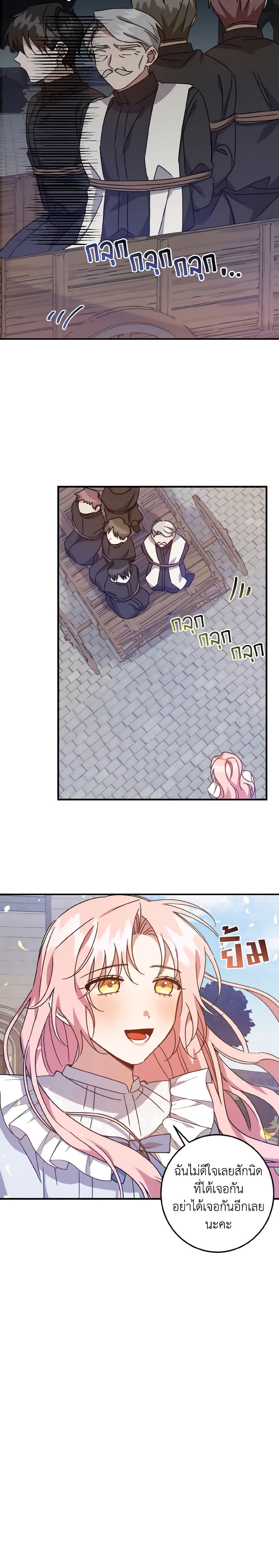 Manga-lc-com อ่านมังงะ อ่านการ์ตูน ออนไลน์ ฟรี I Raised the Villains Preciously ตอนที่ 1 2 3 4 5 6 7 8 9 10 11 12 13 14 ฟรี ไม่มีโฆษณา Manga-lc - อ่าน มังงะ อ่าน การ์ตูน ออนไลน์ อ่านมังงะ ฟรี