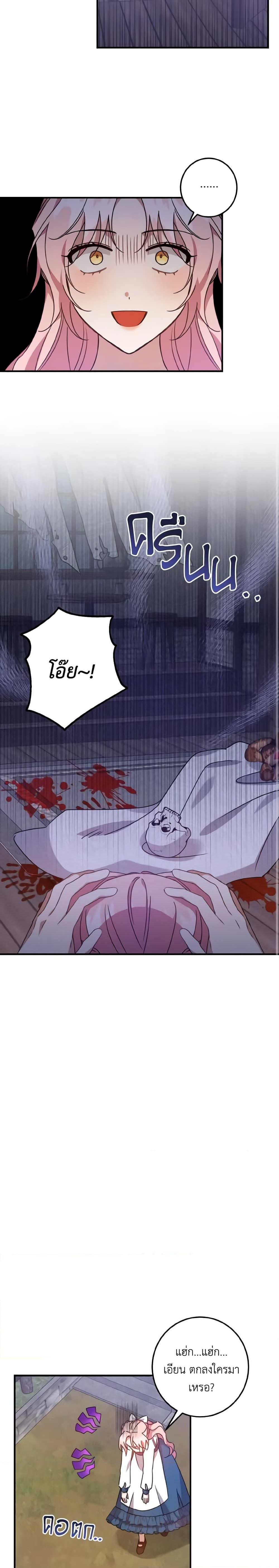 Manga-lc-com อ่านมังงะ อ่านการ์ตูน ออนไลน์ ฟรี I Raised the Villains Preciously ตอนที่ 1 2 3 4 5 6 7 8 9 10 11 12 13 14 ฟรี ไม่มีโฆษณา Manga-lc - อ่าน มังงะ อ่าน การ์ตูน ออนไลน์ อ่านมังงะ ฟรี