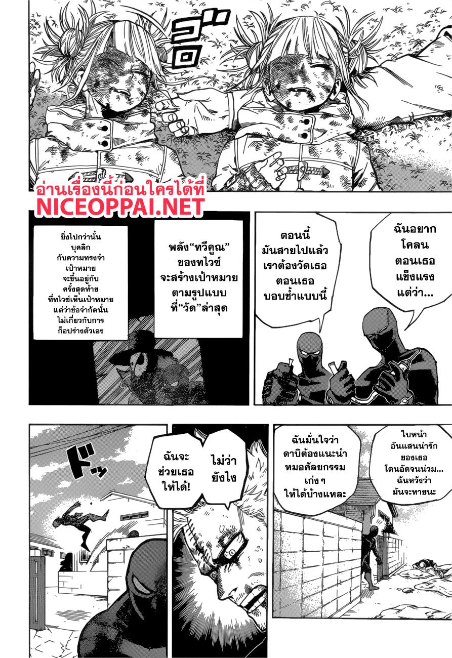 Manga-lc-com อ่านมังงะ อ่านการ์ตูน ออนไลน์ ฟรี Boku no Hero Academia ตอนที่ 1 2 3 4 5 6 7 8 9 10 11 12 13 14 ฟรี ไม่มีโฆษณา Manga-lc - อ่าน มังงะ อ่าน การ์ตูน ออนไลน์ อ่านมังงะ ฟรี