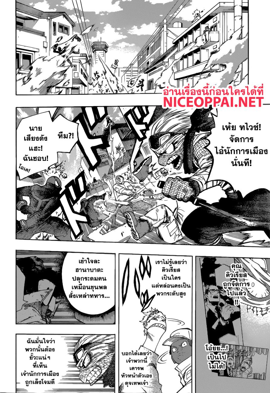 Manga-lc-com อ่านมังงะ อ่านการ์ตูน ออนไลน์ ฟรี Boku no Hero Academia ตอนที่ 1 2 3 4 5 6 7 8 9 10 11 12 13 14 ฟรี ไม่มีโฆษณา Manga-lc - อ่าน มังงะ อ่าน การ์ตูน ออนไลน์ อ่านมังงะ ฟรี