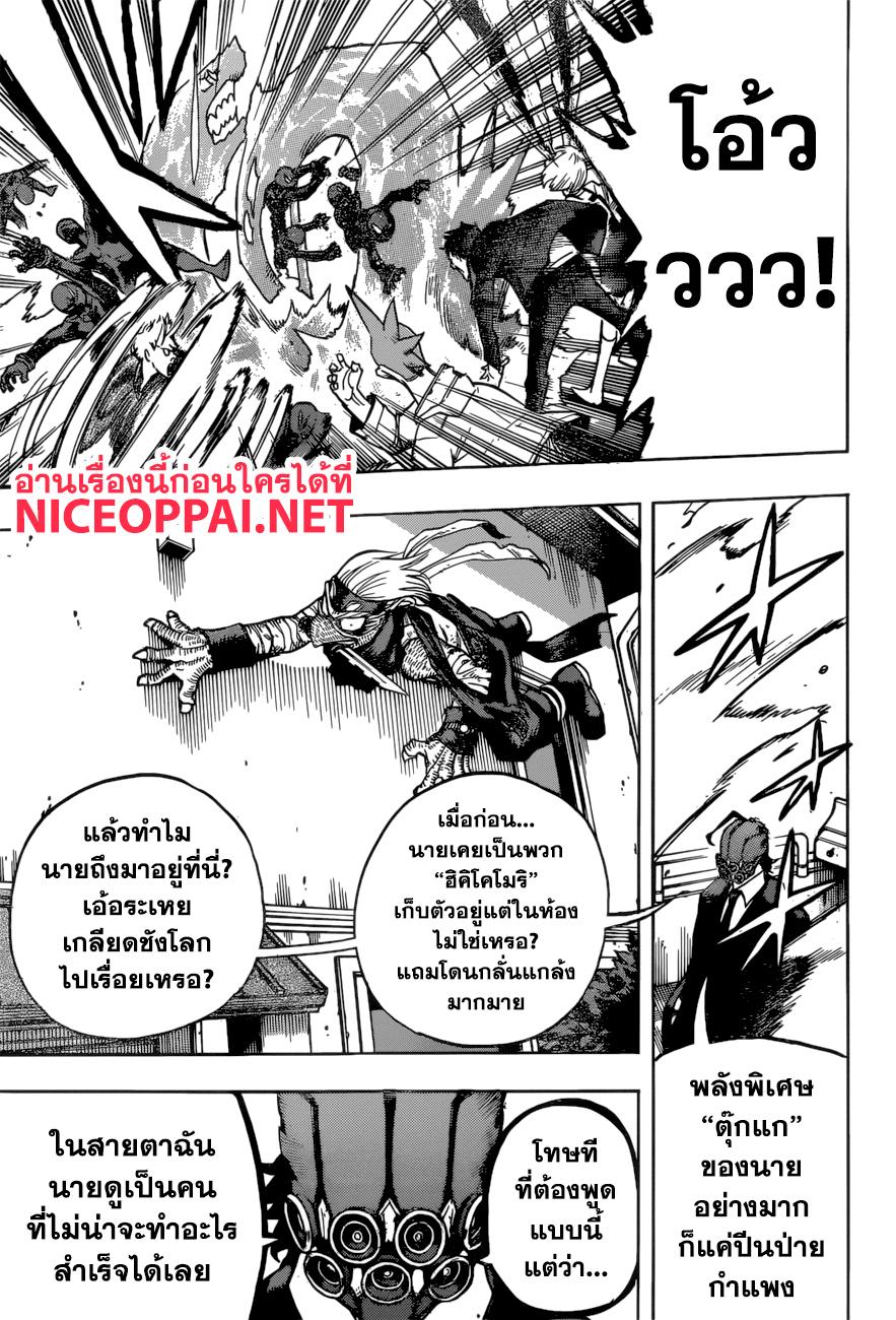 Manga-lc-com อ่านมังงะ อ่านการ์ตูน ออนไลน์ ฟรี Boku no Hero Academia ตอนที่ 1 2 3 4 5 6 7 8 9 10 11 12 13 14 ฟรี ไม่มีโฆษณา Manga-lc - อ่าน มังงะ อ่าน การ์ตูน ออนไลน์ อ่านมังงะ ฟรี