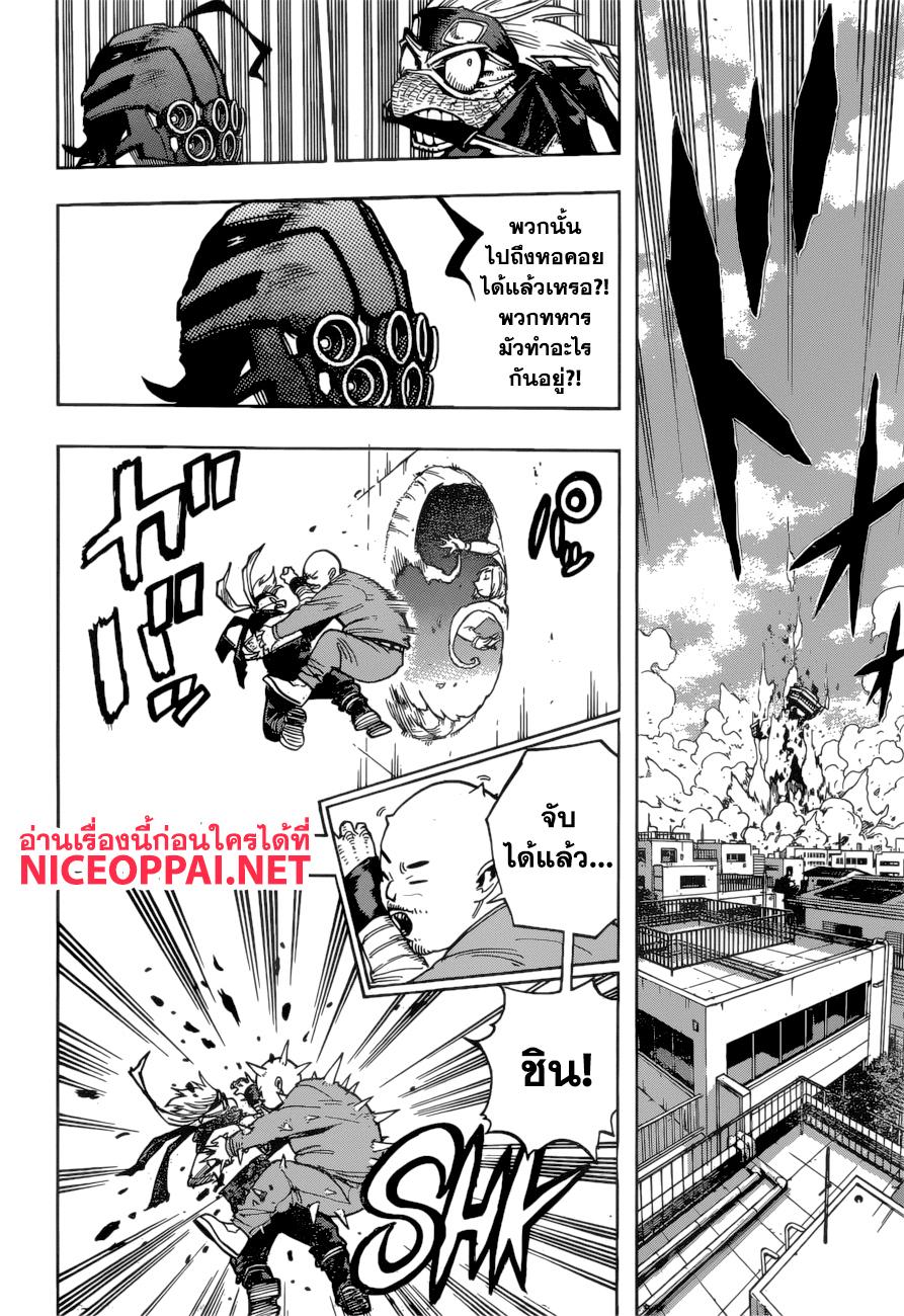 Manga-lc-com อ่านมังงะ อ่านการ์ตูน ออนไลน์ ฟรี Boku no Hero Academia ตอนที่ 1 2 3 4 5 6 7 8 9 10 11 12 13 14 ฟรี ไม่มีโฆษณา Manga-lc - อ่าน มังงะ อ่าน การ์ตูน ออนไลน์ อ่านมังงะ ฟรี