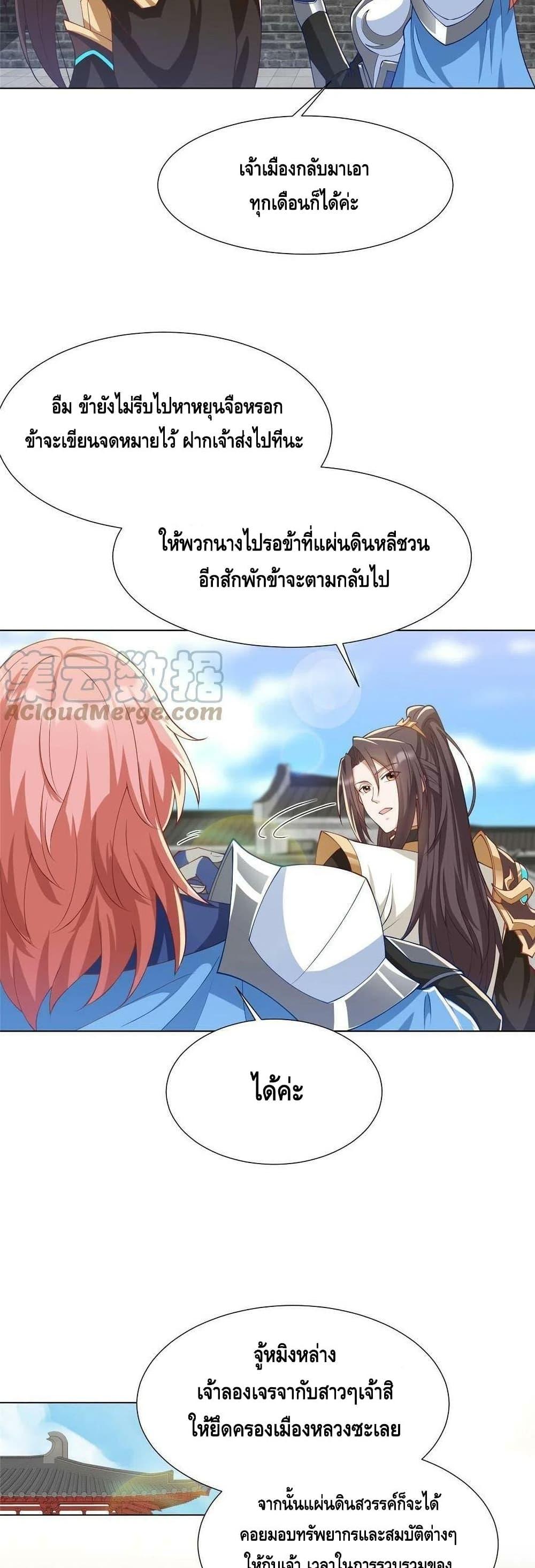 Manga-lc-com อ่านมังงะ อ่านการ์ตูน ออนไลน์ ฟรี DragonShepherd ตอนที่ 1 2 3 4 5 6 7 8 9 10 11 12 13 14 ฟรี ไม่มีโฆษณา Manga-lc - อ่าน มังงะ อ่าน การ์ตูน ออนไลน์ อ่านมังงะ ฟรี
