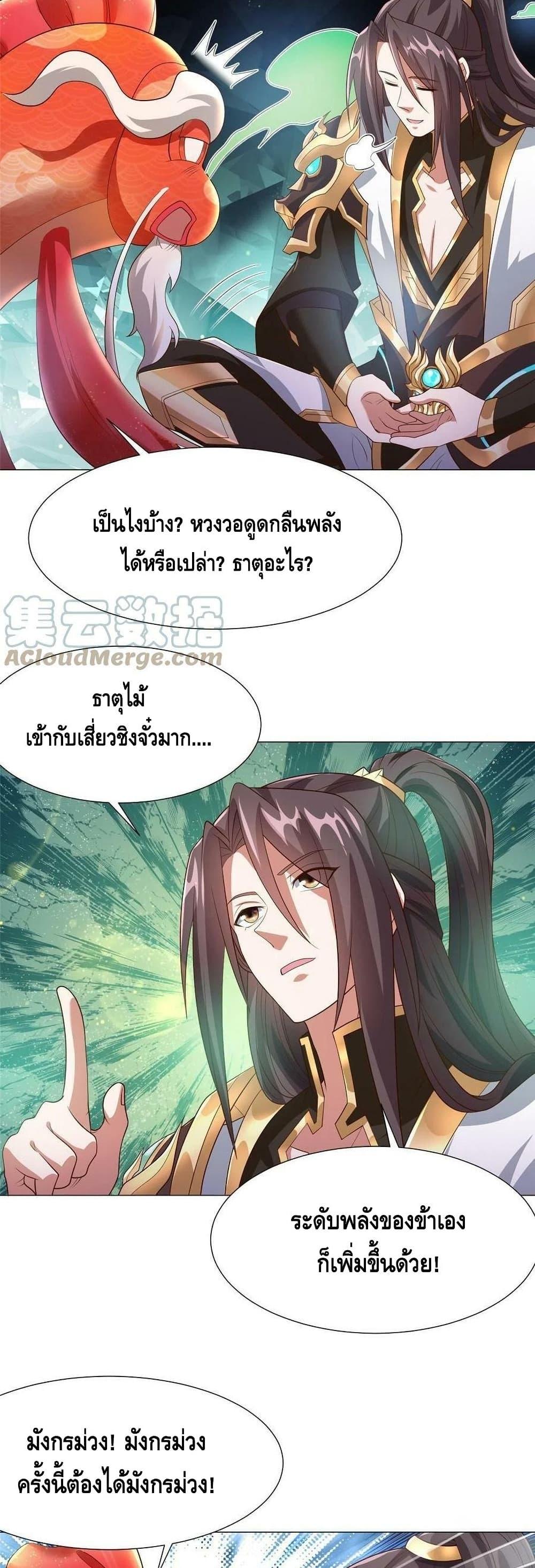 Manga-lc-com อ่านมังงะ อ่านการ์ตูน ออนไลน์ ฟรี DragonShepherd ตอนที่ 1 2 3 4 5 6 7 8 9 10 11 12 13 14 ฟรี ไม่มีโฆษณา Manga-lc - อ่าน มังงะ อ่าน การ์ตูน ออนไลน์ อ่านมังงะ ฟรี