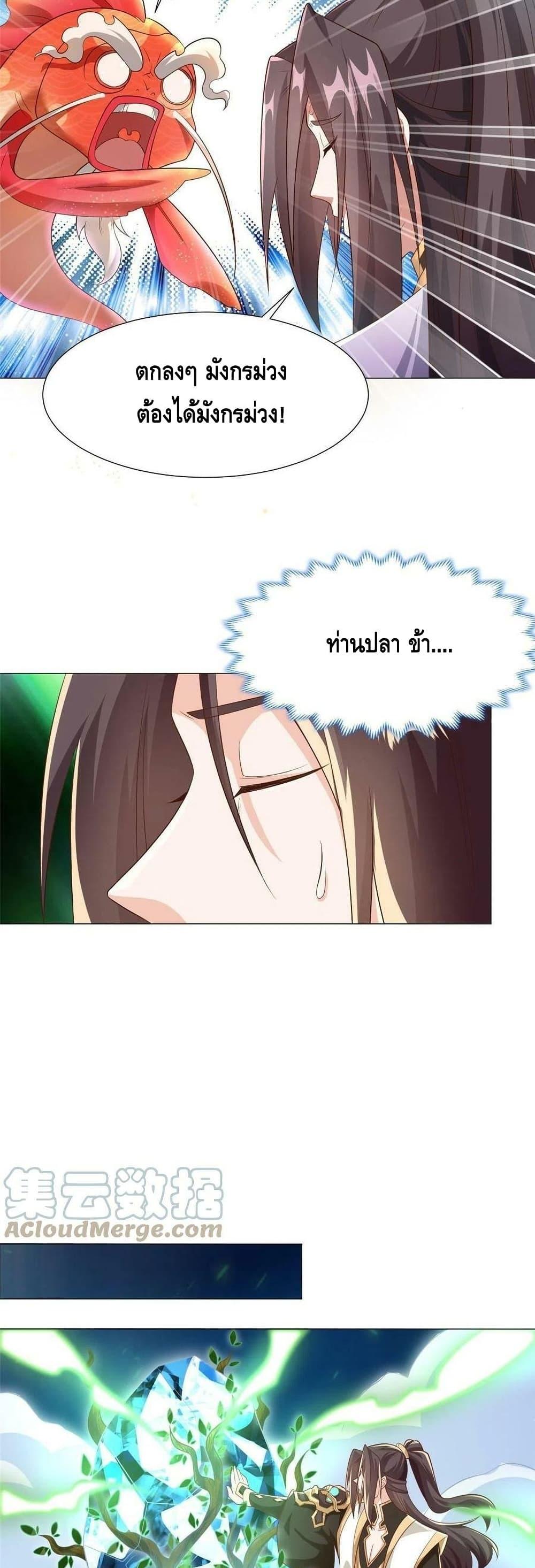 Manga-lc-com อ่านมังงะ อ่านการ์ตูน ออนไลน์ ฟรี DragonShepherd ตอนที่ 1 2 3 4 5 6 7 8 9 10 11 12 13 14 ฟรี ไม่มีโฆษณา Manga-lc - อ่าน มังงะ อ่าน การ์ตูน ออนไลน์ อ่านมังงะ ฟรี