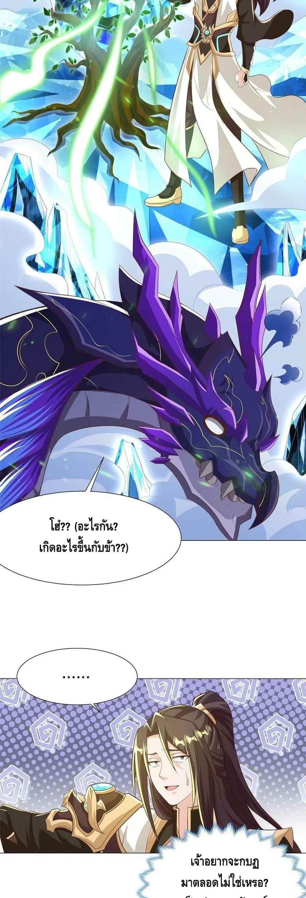 Manga-lc-com อ่านมังงะ อ่านการ์ตูน ออนไลน์ ฟรี DragonShepherd ตอนที่ 1 2 3 4 5 6 7 8 9 10 11 12 13 14 ฟรี ไม่มีโฆษณา Manga-lc - อ่าน มังงะ อ่าน การ์ตูน ออนไลน์ อ่านมังงะ ฟรี