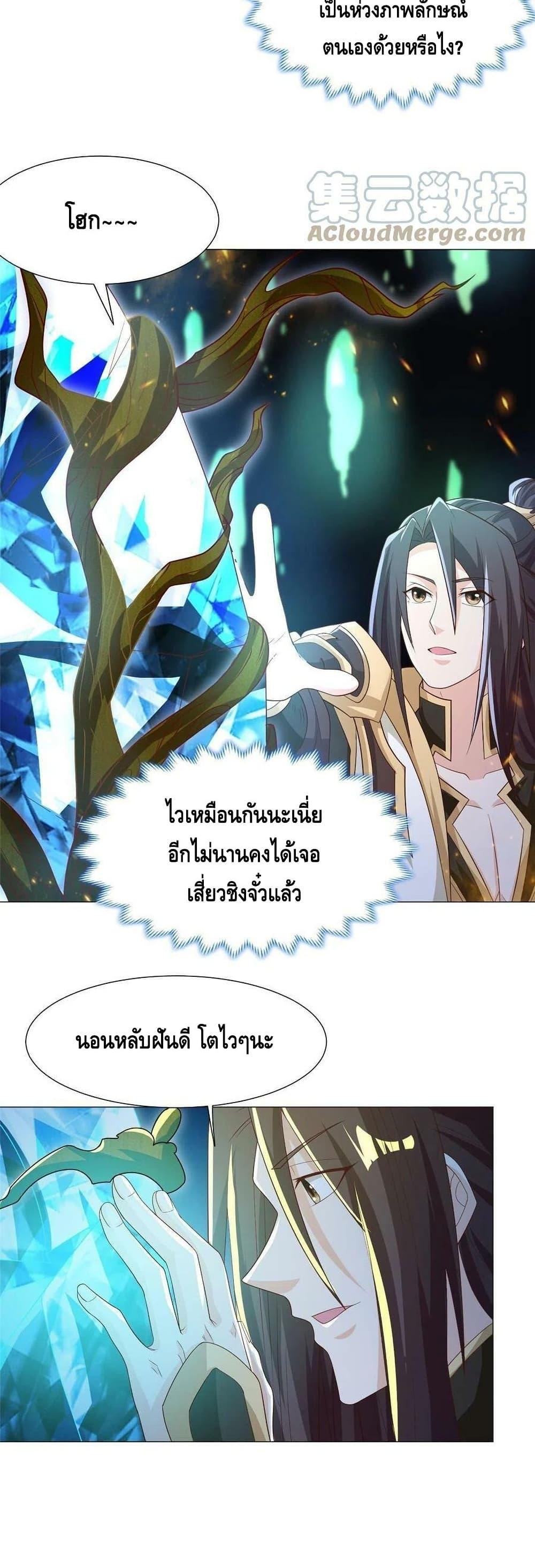 Manga-lc-com อ่านมังงะ อ่านการ์ตูน ออนไลน์ ฟรี DragonShepherd ตอนที่ 1 2 3 4 5 6 7 8 9 10 11 12 13 14 ฟรี ไม่มีโฆษณา Manga-lc - อ่าน มังงะ อ่าน การ์ตูน ออนไลน์ อ่านมังงะ ฟรี