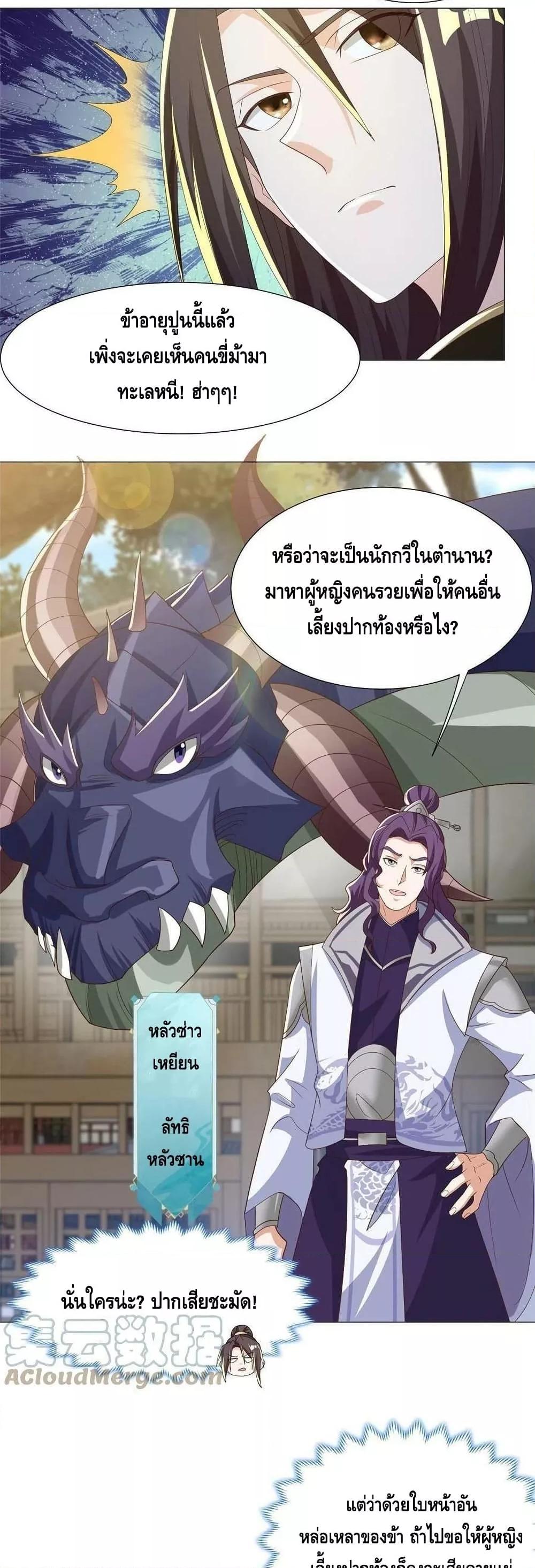 Manga-lc-com อ่านมังงะ อ่านการ์ตูน ออนไลน์ ฟรี DragonShepherd ตอนที่ 1 2 3 4 5 6 7 8 9 10 11 12 13 14 ฟรี ไม่มีโฆษณา Manga-lc - อ่าน มังงะ อ่าน การ์ตูน ออนไลน์ อ่านมังงะ ฟรี