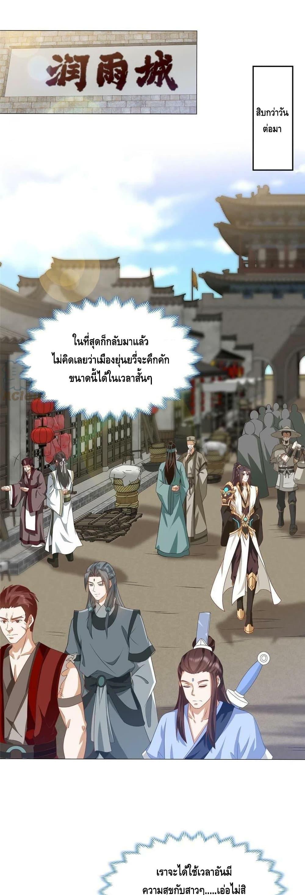 Manga-lc-com อ่านมังงะ อ่านการ์ตูน ออนไลน์ ฟรี DragonShepherd ตอนที่ 1 2 3 4 5 6 7 8 9 10 11 12 13 14 ฟรี ไม่มีโฆษณา Manga-lc - อ่าน มังงะ อ่าน การ์ตูน ออนไลน์ อ่านมังงะ ฟรี