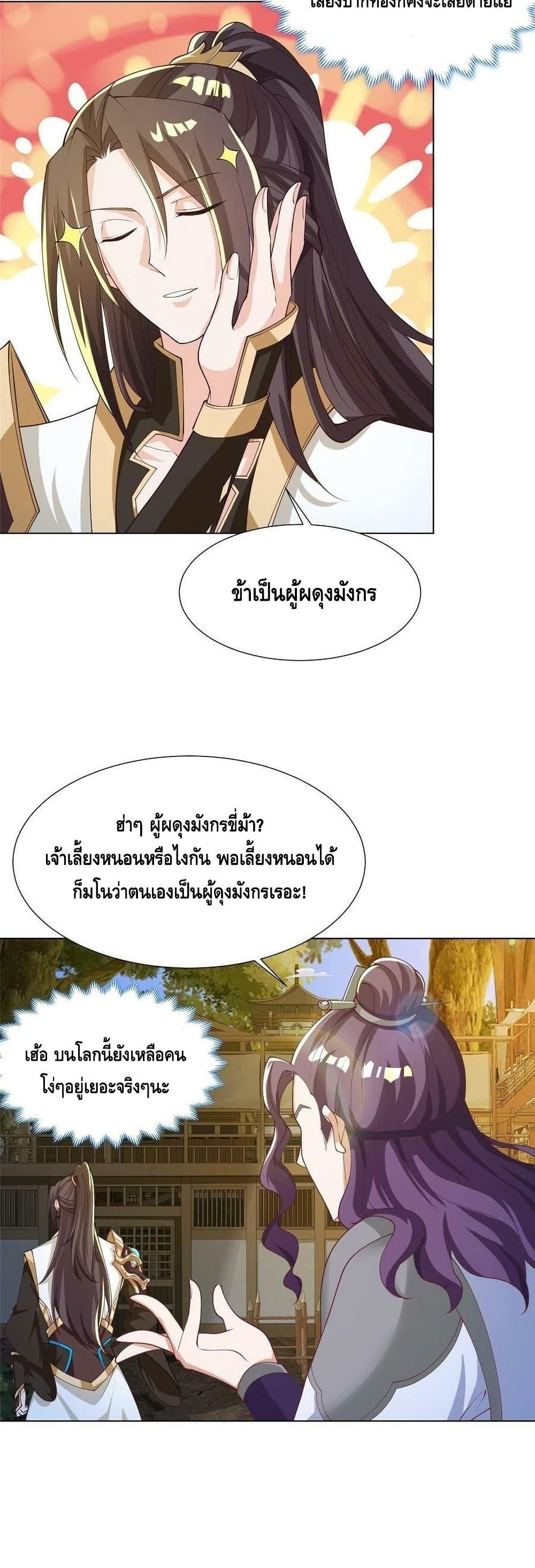 Manga-lc-com อ่านมังงะ อ่านการ์ตูน ออนไลน์ ฟรี DragonShepherd ตอนที่ 1 2 3 4 5 6 7 8 9 10 11 12 13 14 ฟรี ไม่มีโฆษณา Manga-lc - อ่าน มังงะ อ่าน การ์ตูน ออนไลน์ อ่านมังงะ ฟรี