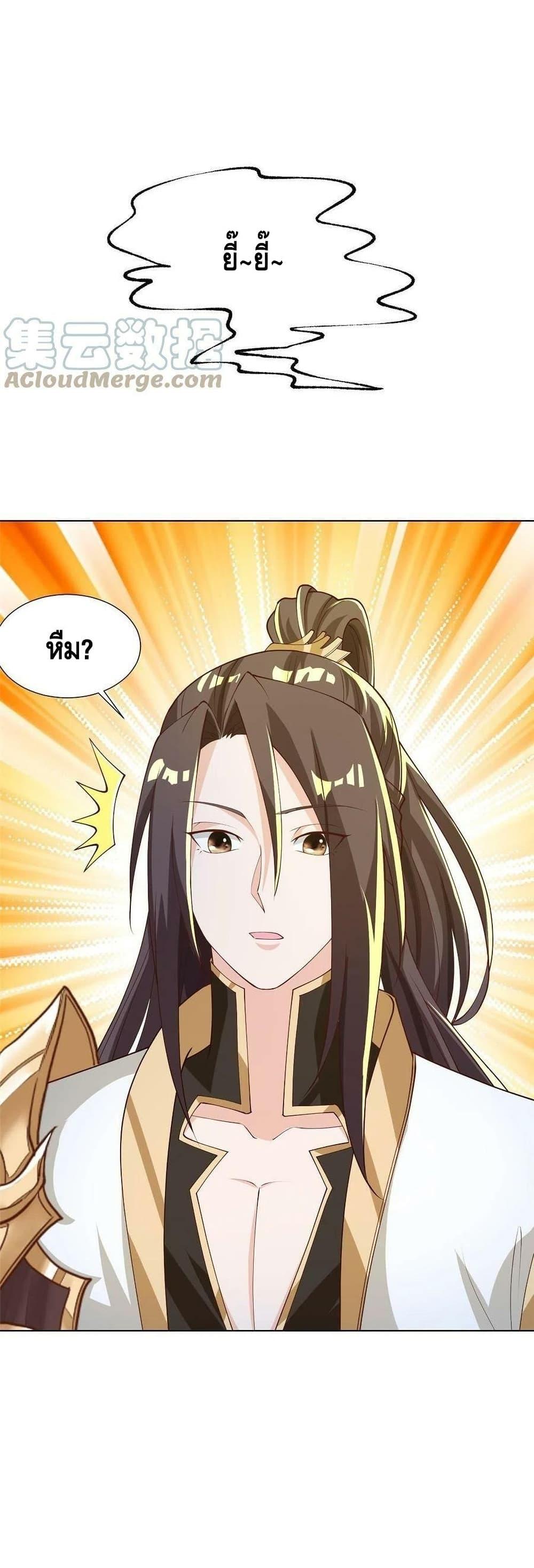 Manga-lc-com อ่านมังงะ อ่านการ์ตูน ออนไลน์ ฟรี DragonShepherd ตอนที่ 1 2 3 4 5 6 7 8 9 10 11 12 13 14 ฟรี ไม่มีโฆษณา Manga-lc - อ่าน มังงะ อ่าน การ์ตูน ออนไลน์ อ่านมังงะ ฟรี