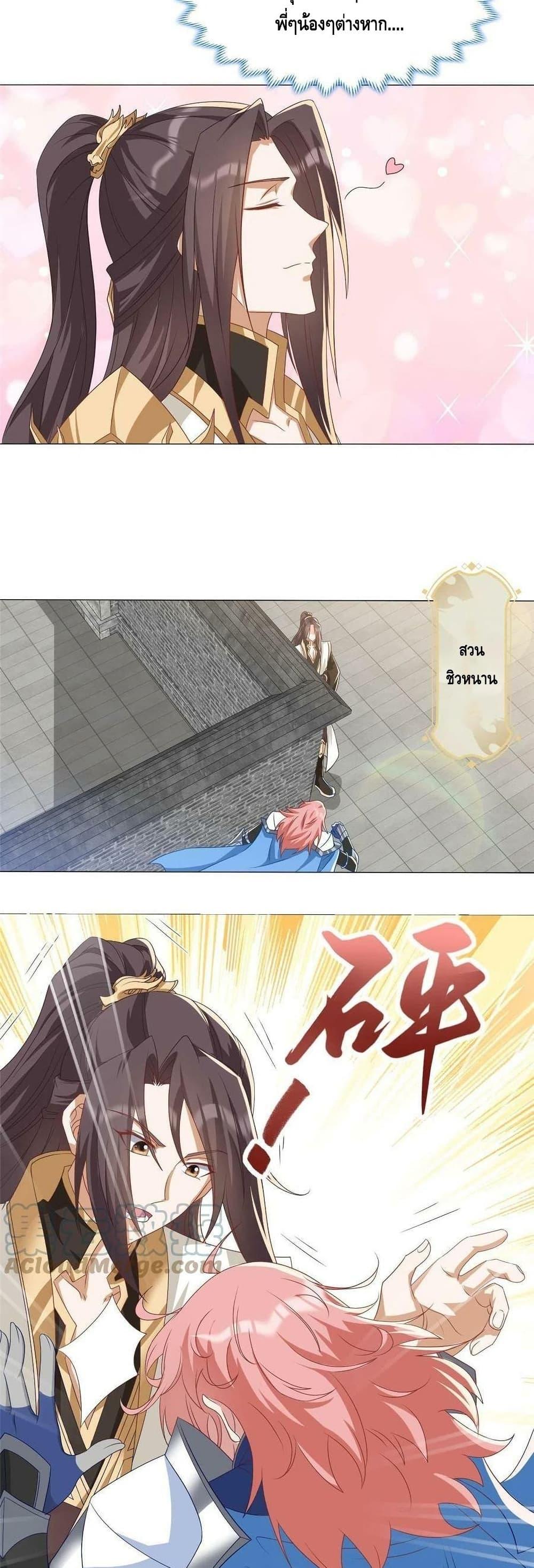 Manga-lc-com อ่านมังงะ อ่านการ์ตูน ออนไลน์ ฟรี DragonShepherd ตอนที่ 1 2 3 4 5 6 7 8 9 10 11 12 13 14 ฟรี ไม่มีโฆษณา Manga-lc - อ่าน มังงะ อ่าน การ์ตูน ออนไลน์ อ่านมังงะ ฟรี