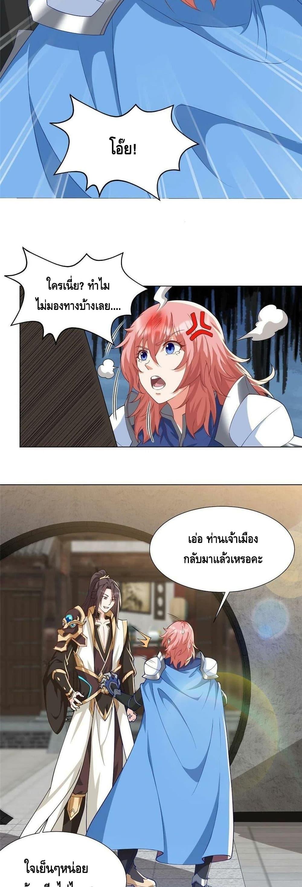 Manga-lc-com อ่านมังงะ อ่านการ์ตูน ออนไลน์ ฟรี DragonShepherd ตอนที่ 1 2 3 4 5 6 7 8 9 10 11 12 13 14 ฟรี ไม่มีโฆษณา Manga-lc - อ่าน มังงะ อ่าน การ์ตูน ออนไลน์ อ่านมังงะ ฟรี