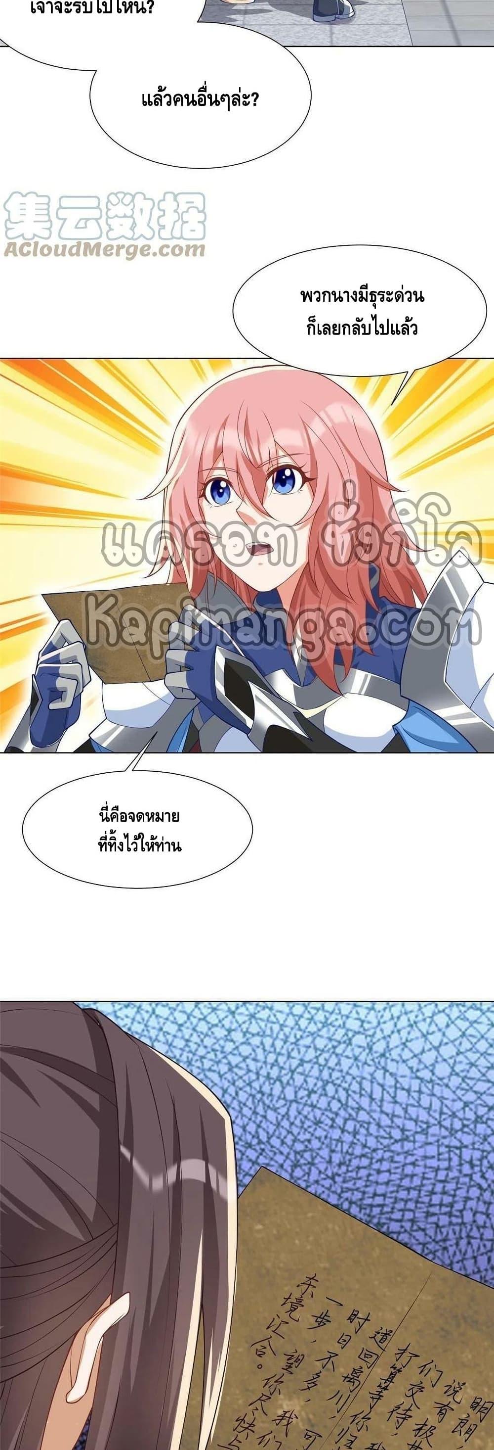 Manga-lc-com อ่านมังงะ อ่านการ์ตูน ออนไลน์ ฟรี DragonShepherd ตอนที่ 1 2 3 4 5 6 7 8 9 10 11 12 13 14 ฟรี ไม่มีโฆษณา Manga-lc - อ่าน มังงะ อ่าน การ์ตูน ออนไลน์ อ่านมังงะ ฟรี