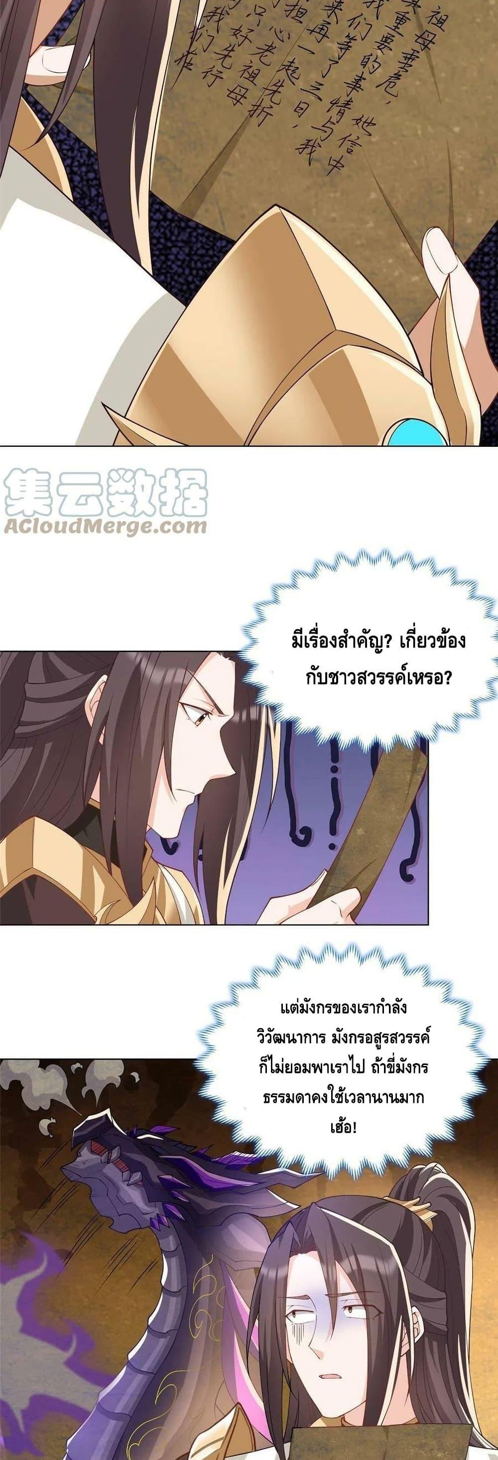 Manga-lc-com อ่านมังงะ อ่านการ์ตูน ออนไลน์ ฟรี DragonShepherd ตอนที่ 1 2 3 4 5 6 7 8 9 10 11 12 13 14 ฟรี ไม่มีโฆษณา Manga-lc - อ่าน มังงะ อ่าน การ์ตูน ออนไลน์ อ่านมังงะ ฟรี
