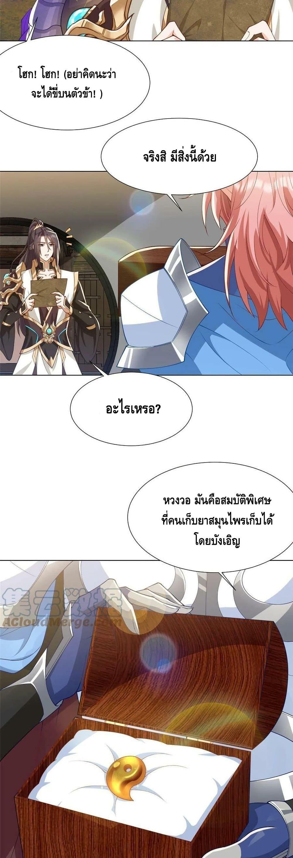 Manga-lc-com อ่านมังงะ อ่านการ์ตูน ออนไลน์ ฟรี DragonShepherd ตอนที่ 1 2 3 4 5 6 7 8 9 10 11 12 13 14 ฟรี ไม่มีโฆษณา Manga-lc - อ่าน มังงะ อ่าน การ์ตูน ออนไลน์ อ่านมังงะ ฟรี