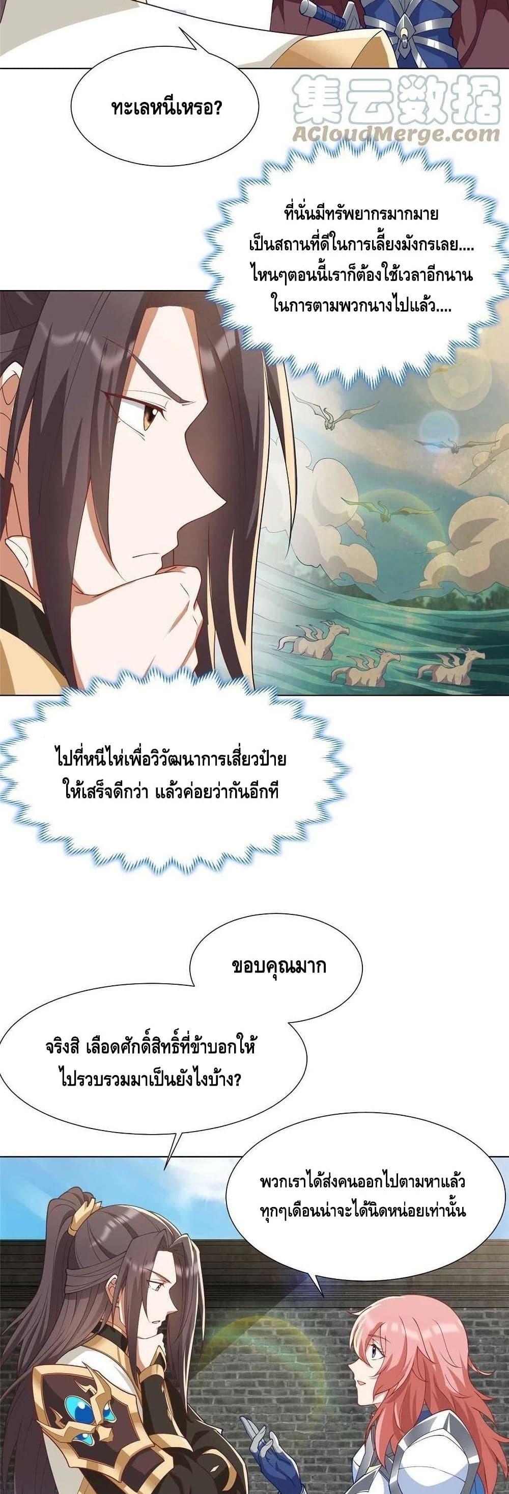 Manga-lc-com อ่านมังงะ อ่านการ์ตูน ออนไลน์ ฟรี DragonShepherd ตอนที่ 1 2 3 4 5 6 7 8 9 10 11 12 13 14 ฟรี ไม่มีโฆษณา Manga-lc - อ่าน มังงะ อ่าน การ์ตูน ออนไลน์ อ่านมังงะ ฟรี