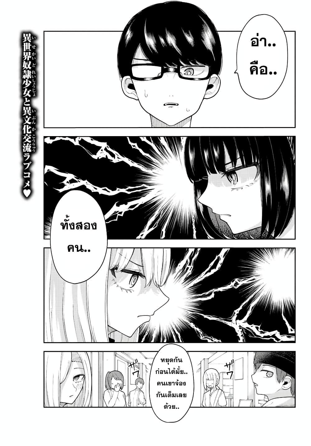Manga-lc-com อ่านมังงะ อ่านการ์ตูน ออนไลน์ ฟรี Kimi janakya Dame na Dorei Shoujo ตอนที่ 1 2 3 4 5 6 7 8 9 10 11 12 13 14 ฟรี ไม่มีโฆษณา Manga-lc - อ่าน มังงะ อ่าน การ์ตูน ออนไลน์ อ่านมังงะ ฟรี