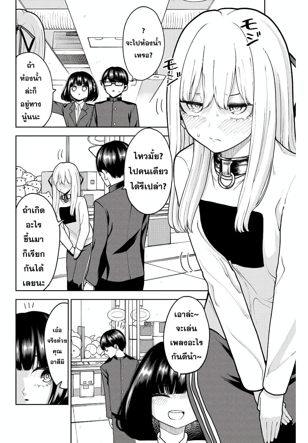 Manga-lc-com อ่านมังงะ อ่านการ์ตูน ออนไลน์ ฟรี Kimi janakya Dame na Dorei Shoujo ตอนที่ 1 2 3 4 5 6 7 8 9 10 11 12 13 14 ฟรี ไม่มีโฆษณา Manga-lc - อ่าน มังงะ อ่าน การ์ตูน ออนไลน์ อ่านมังงะ ฟรี