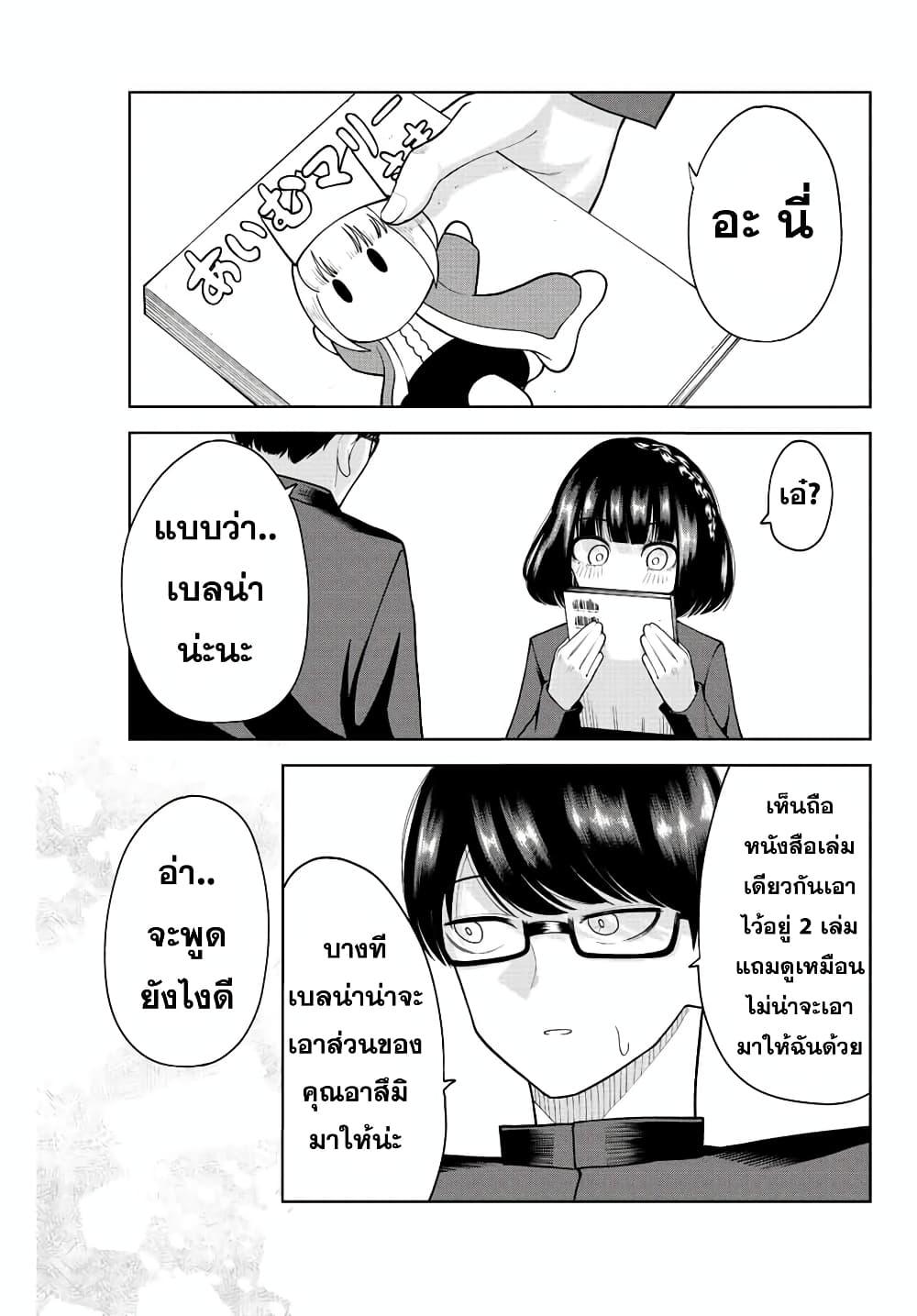Manga-lc-com อ่านมังงะ อ่านการ์ตูน ออนไลน์ ฟรี Kimi janakya Dame na Dorei Shoujo ตอนที่ 1 2 3 4 5 6 7 8 9 10 11 12 13 14 ฟรี ไม่มีโฆษณา Manga-lc - อ่าน มังงะ อ่าน การ์ตูน ออนไลน์ อ่านมังงะ ฟรี
