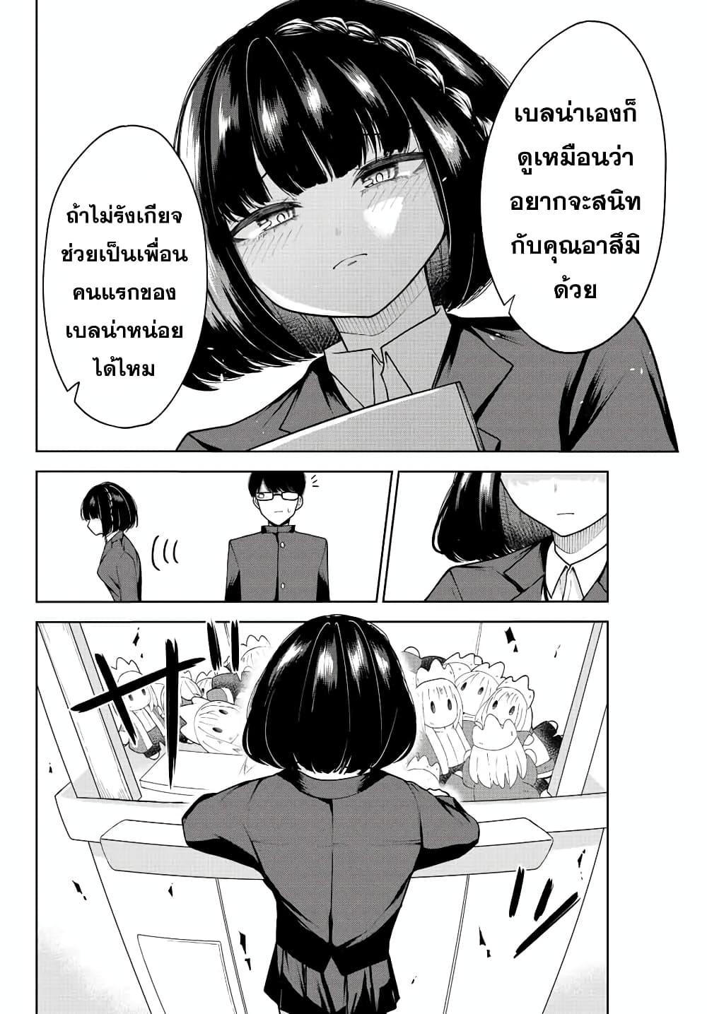 Manga-lc-com อ่านมังงะ อ่านการ์ตูน ออนไลน์ ฟรี Kimi janakya Dame na Dorei Shoujo ตอนที่ 1 2 3 4 5 6 7 8 9 10 11 12 13 14 ฟรี ไม่มีโฆษณา Manga-lc - อ่าน มังงะ อ่าน การ์ตูน ออนไลน์ อ่านมังงะ ฟรี