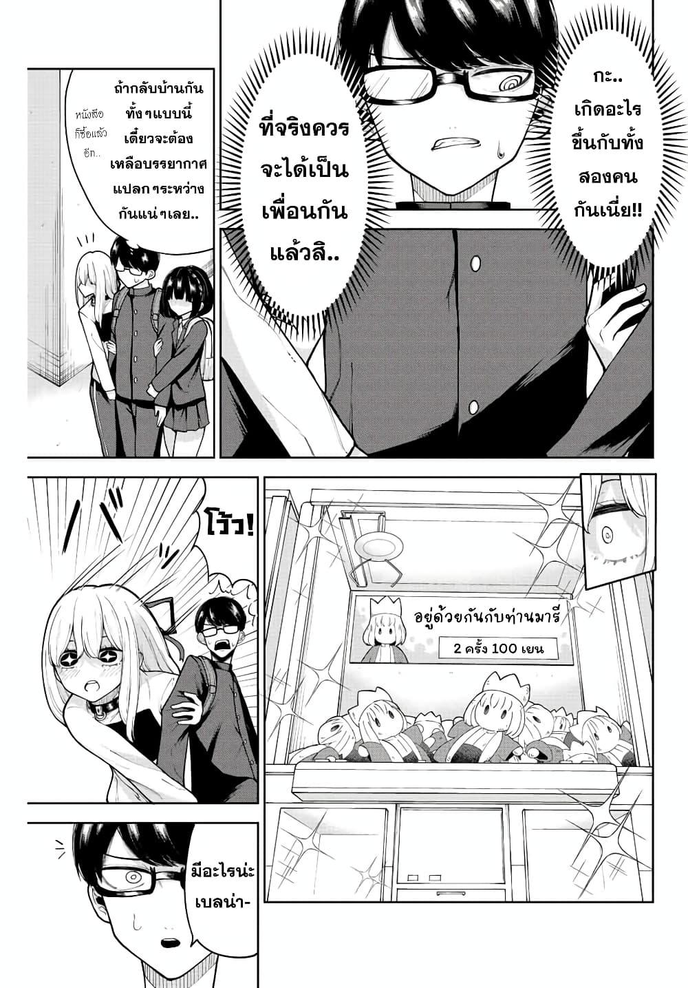Manga-lc-com อ่านมังงะ อ่านการ์ตูน ออนไลน์ ฟรี Kimi janakya Dame na Dorei Shoujo ตอนที่ 1 2 3 4 5 6 7 8 9 10 11 12 13 14 ฟรี ไม่มีโฆษณา Manga-lc - อ่าน มังงะ อ่าน การ์ตูน ออนไลน์ อ่านมังงะ ฟรี