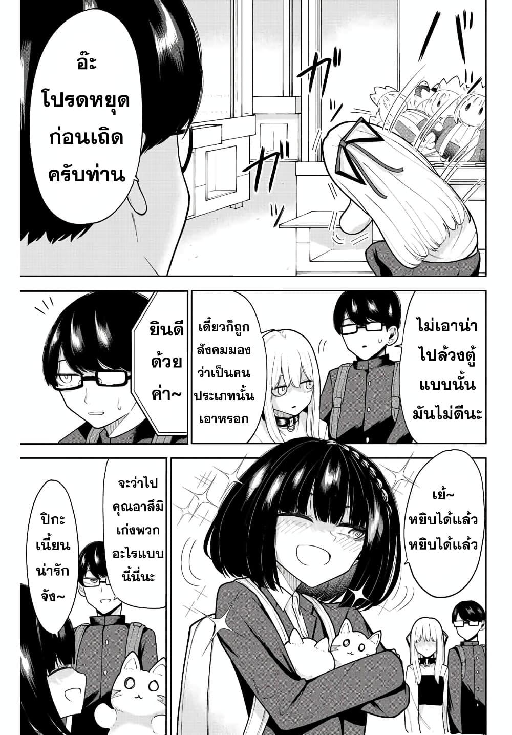 Manga-lc-com อ่านมังงะ อ่านการ์ตูน ออนไลน์ ฟรี Kimi janakya Dame na Dorei Shoujo ตอนที่ 1 2 3 4 5 6 7 8 9 10 11 12 13 14 ฟรี ไม่มีโฆษณา Manga-lc - อ่าน มังงะ อ่าน การ์ตูน ออนไลน์ อ่านมังงะ ฟรี