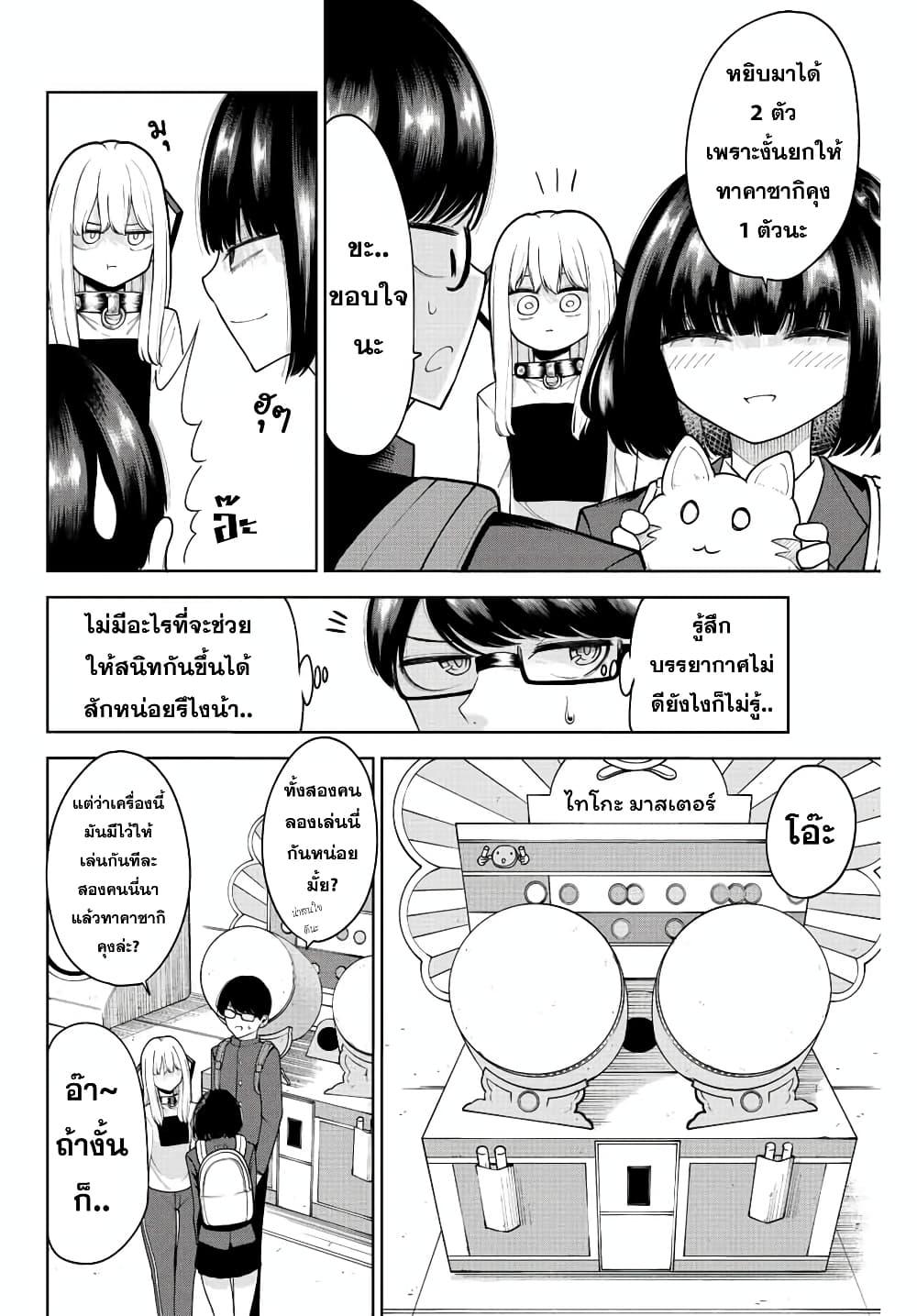 Manga-lc-com อ่านมังงะ อ่านการ์ตูน ออนไลน์ ฟรี Kimi janakya Dame na Dorei Shoujo ตอนที่ 1 2 3 4 5 6 7 8 9 10 11 12 13 14 ฟรี ไม่มีโฆษณา Manga-lc - อ่าน มังงะ อ่าน การ์ตูน ออนไลน์ อ่านมังงะ ฟรี