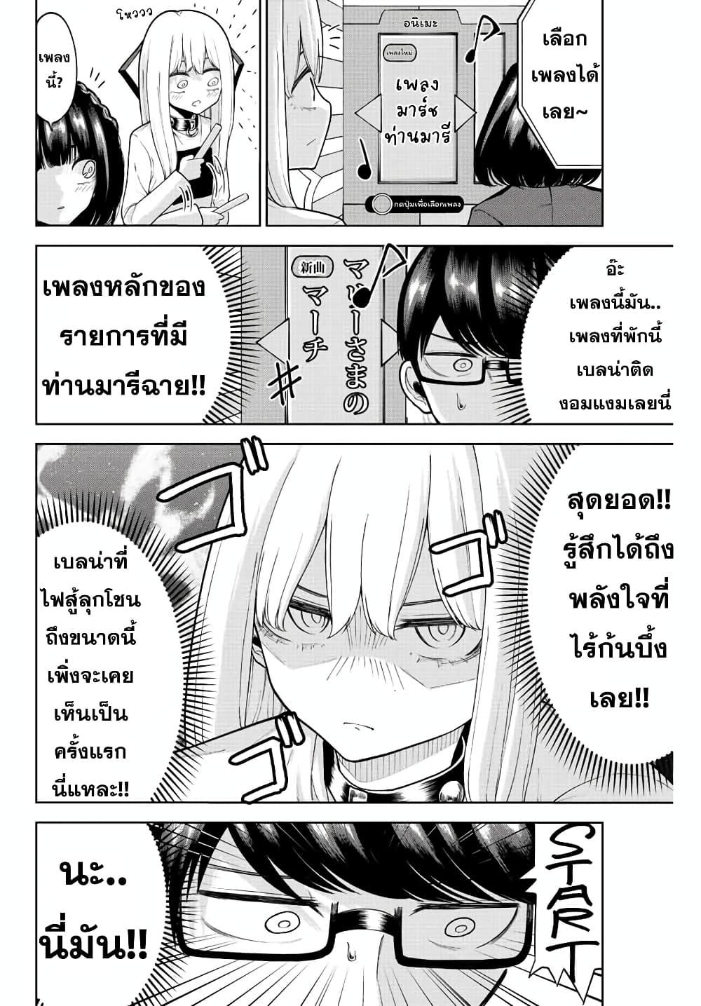 Manga-lc-com อ่านมังงะ อ่านการ์ตูน ออนไลน์ ฟรี Kimi janakya Dame na Dorei Shoujo ตอนที่ 1 2 3 4 5 6 7 8 9 10 11 12 13 14 ฟรี ไม่มีโฆษณา Manga-lc - อ่าน มังงะ อ่าน การ์ตูน ออนไลน์ อ่านมังงะ ฟรี