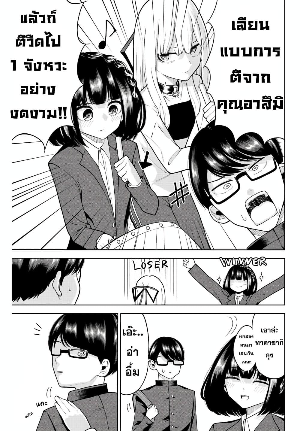 Manga-lc-com อ่านมังงะ อ่านการ์ตูน ออนไลน์ ฟรี Kimi janakya Dame na Dorei Shoujo ตอนที่ 1 2 3 4 5 6 7 8 9 10 11 12 13 14 ฟรี ไม่มีโฆษณา Manga-lc - อ่าน มังงะ อ่าน การ์ตูน ออนไลน์ อ่านมังงะ ฟรี